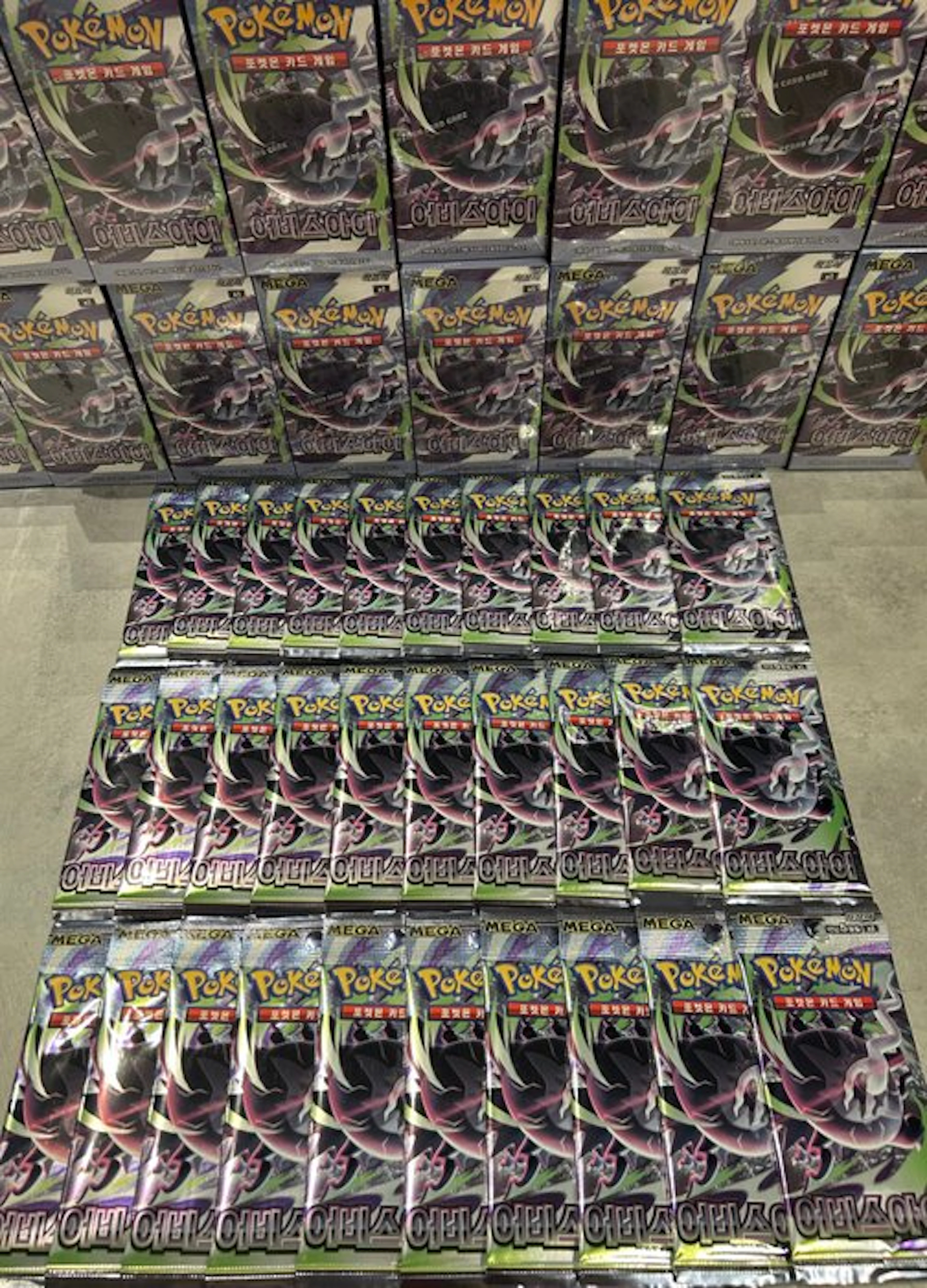 Pokémon - 30 Booster pack - UNWEIGHTED ABYSS EYE