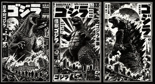 Æ (XX-XXI) - BUNDLE!! GODZILLA: The Destruction of Tokyo...