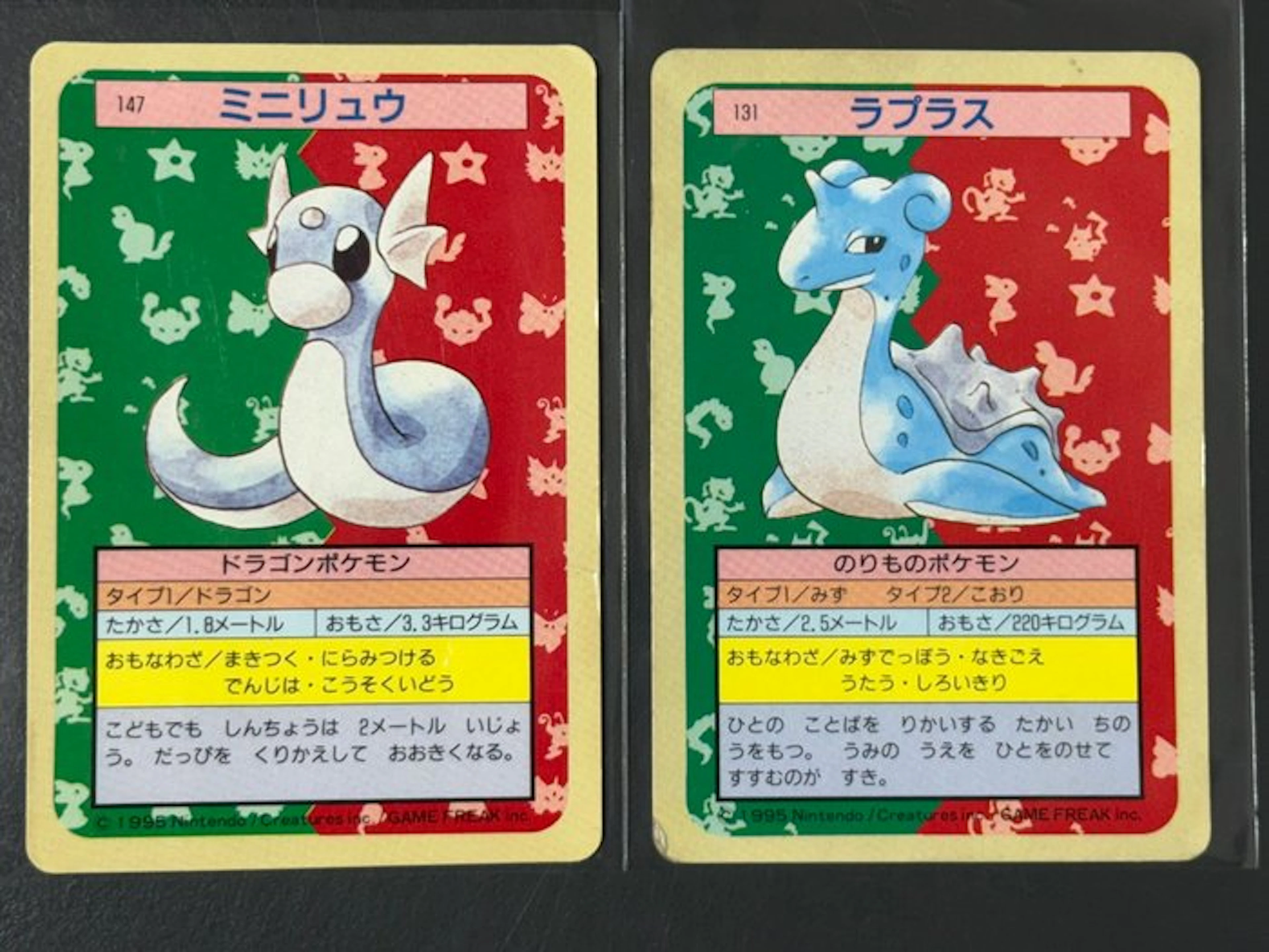 Pokémon - 2 Card - Dratini & Lapras Topsun - 2 x Japanese Blue Back Cards
