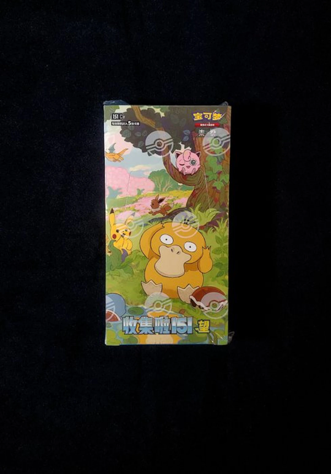 Pokémon - 1 Booster box - 151C: Collect 151 Hope Booster Box - Scarlet & Violet