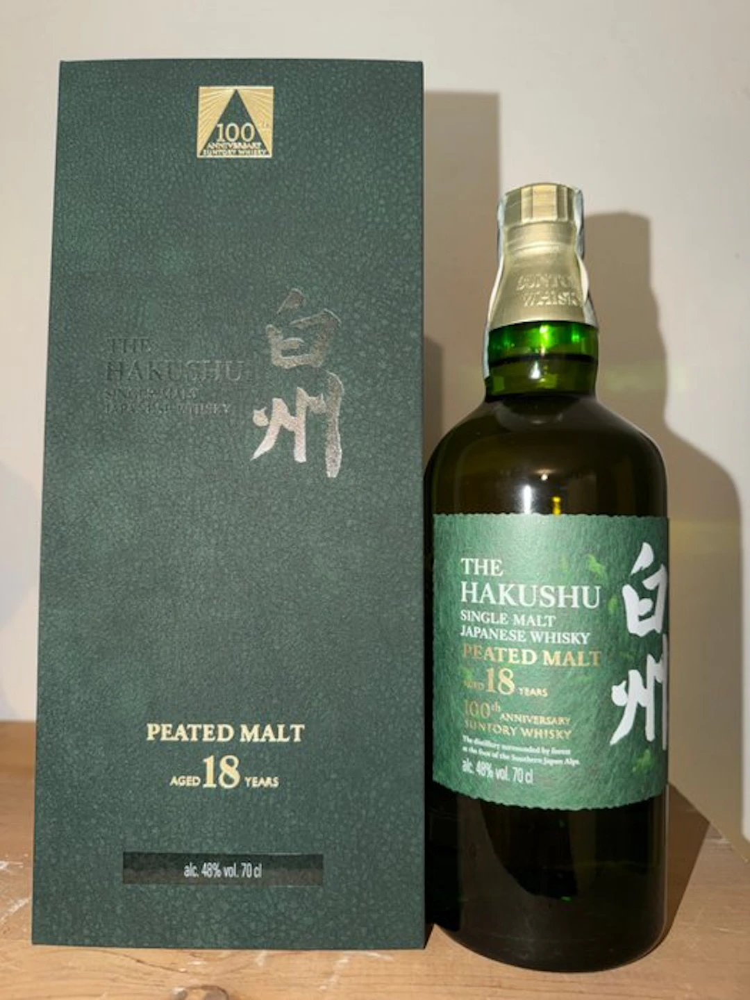 Hakushu 18 years old Peated Malt 100th Anniversary - Suntory - 70cl