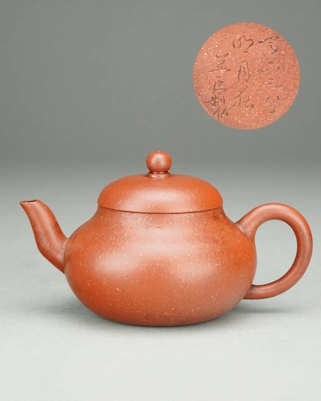 Pear shape - Yixing Teapot - Mengchen 孟臣 & poem - China - 20th century