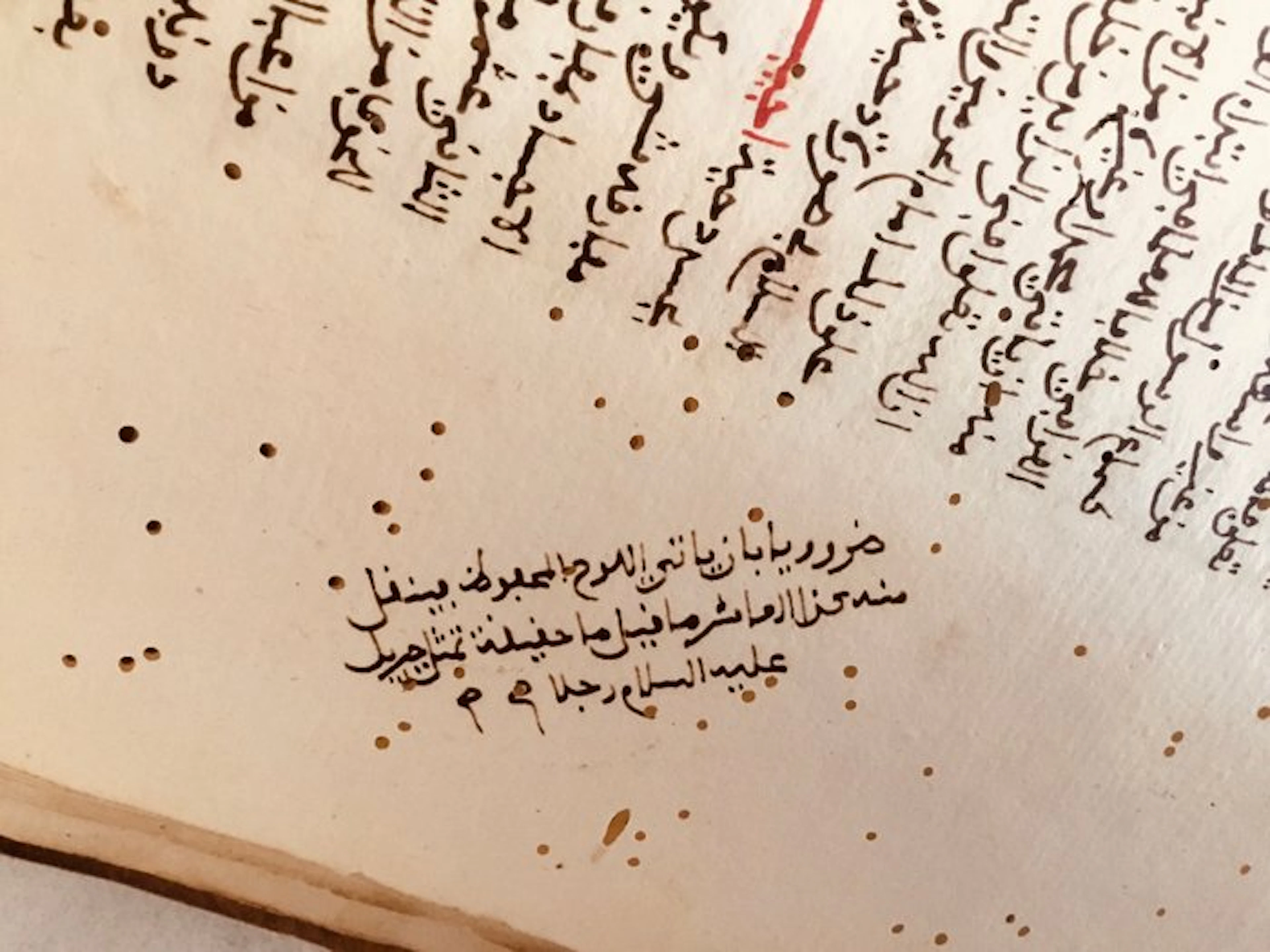 Cheikh Muhammad bin Mahmoud Al-Husseini savant égyptien...