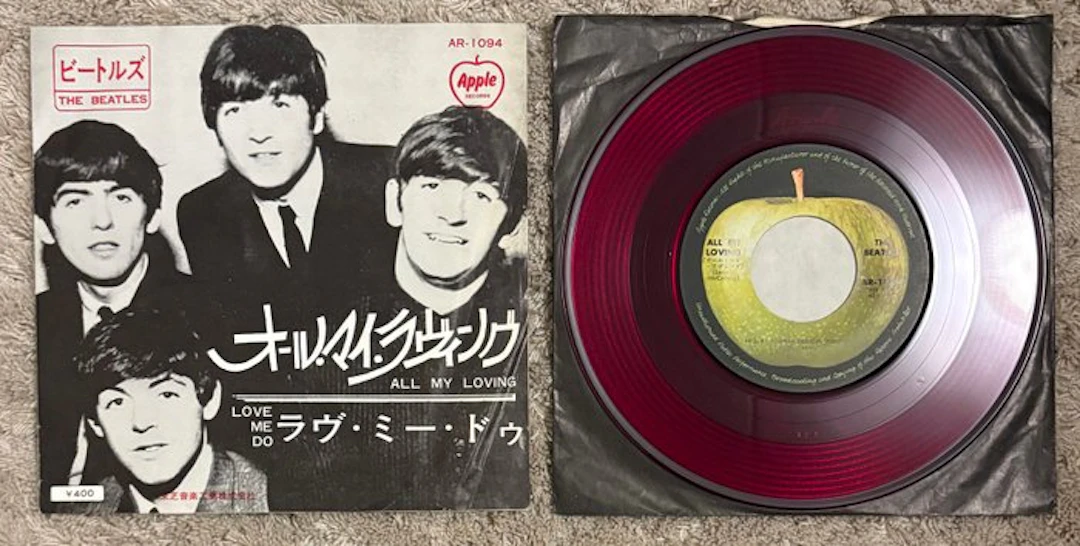 Beatles - All My Loving / Love Me Do (Japan) – RARE 1969...