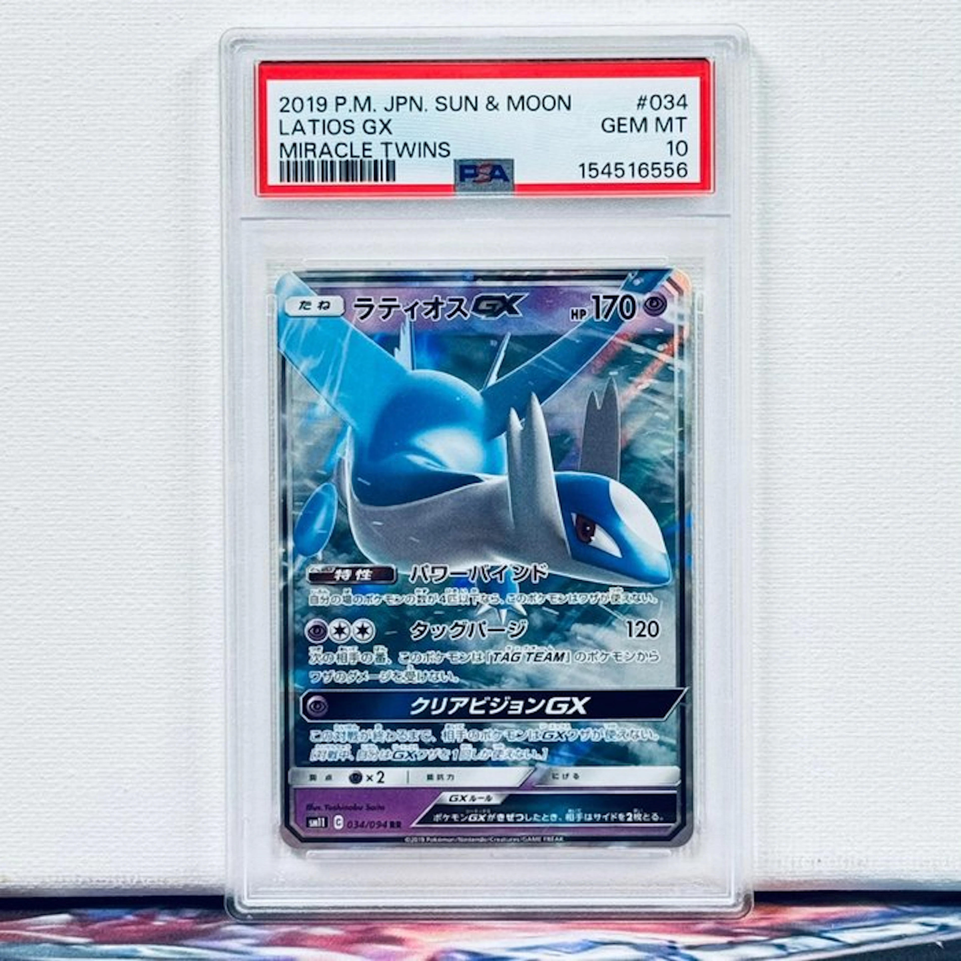 Pokémon Graded card - LATIOS GX #034 2019 P.M