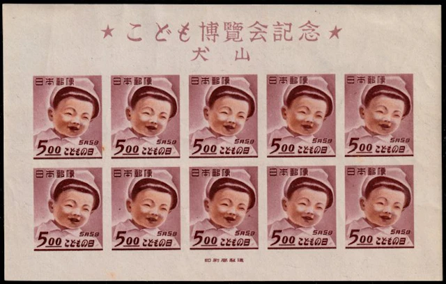 Japan 1949 - National Children's Day - Michel Block A 28 mit 10 × MiNr