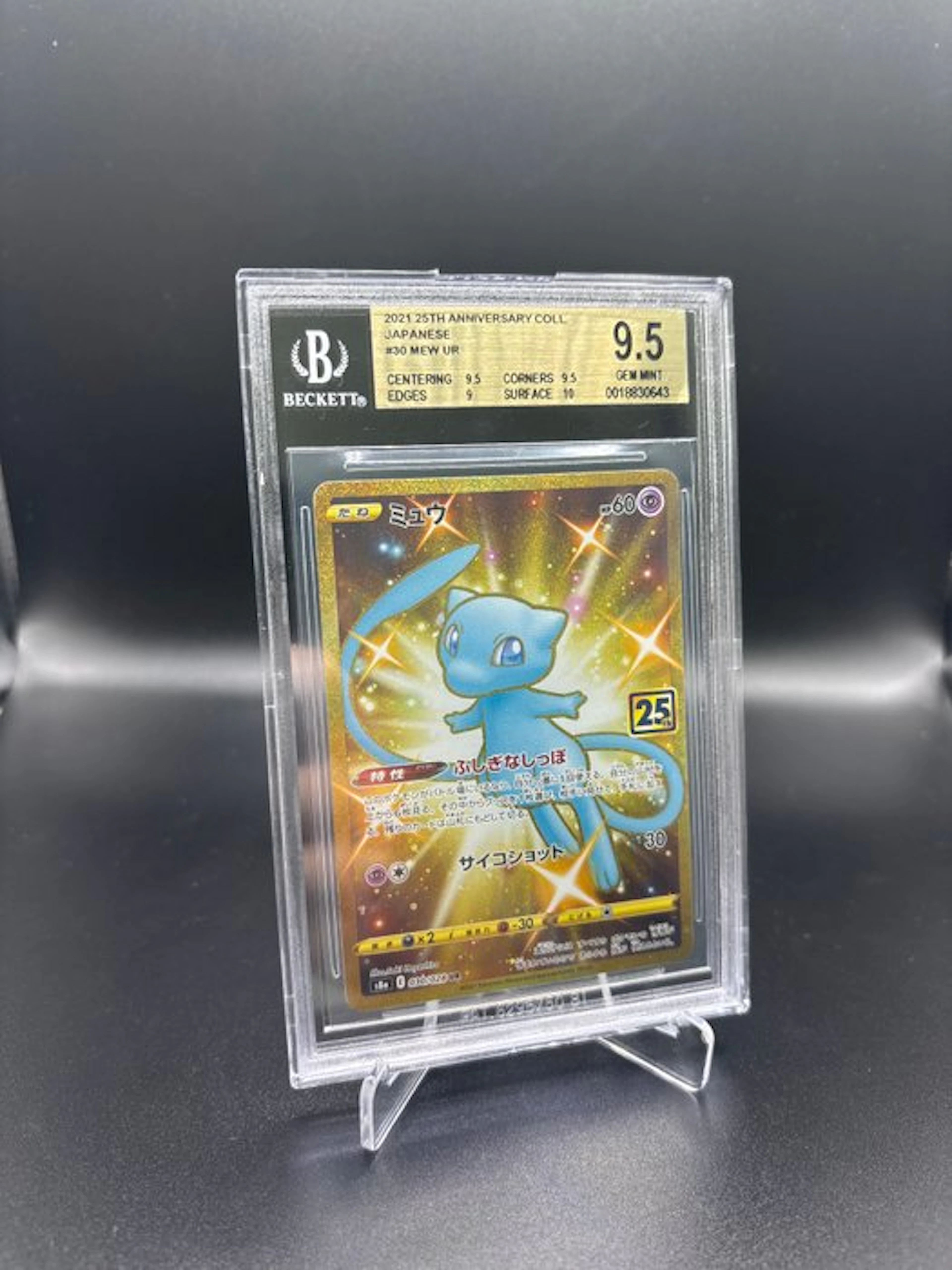 Pokémon - 1 Graded card - Mew Japanese 25th anniversary - Beckett 9.5