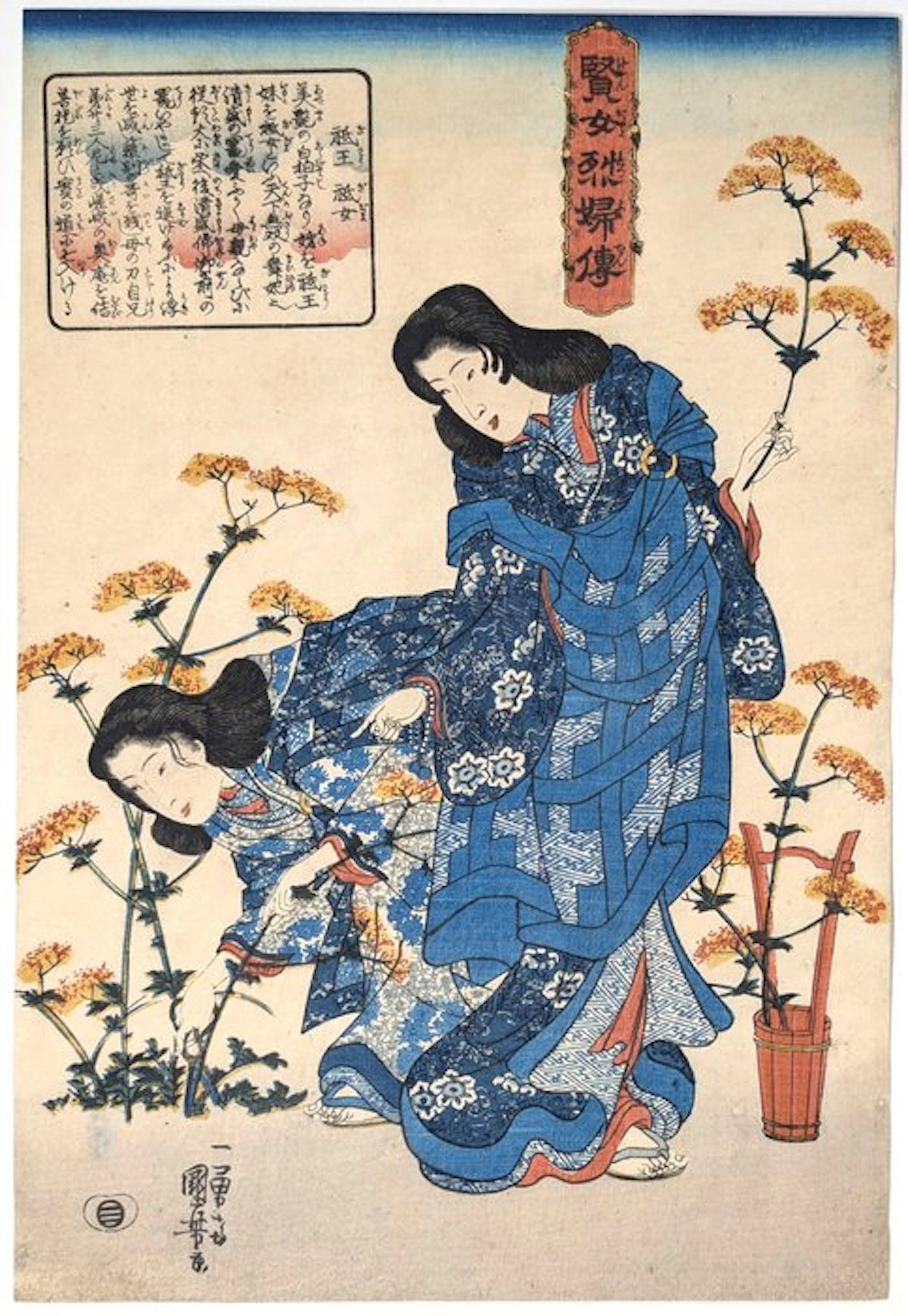 Utagawa Kuniyoshi (1797–1861) – Giō and Ginyo (Gijo)