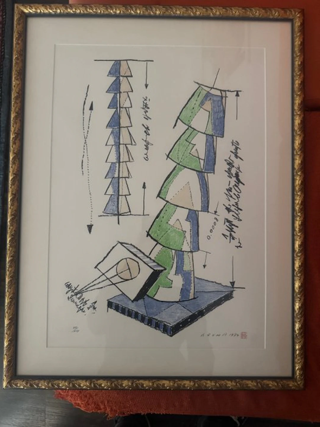 Kengiro Azuma (1926 - 2016) - Senza nome