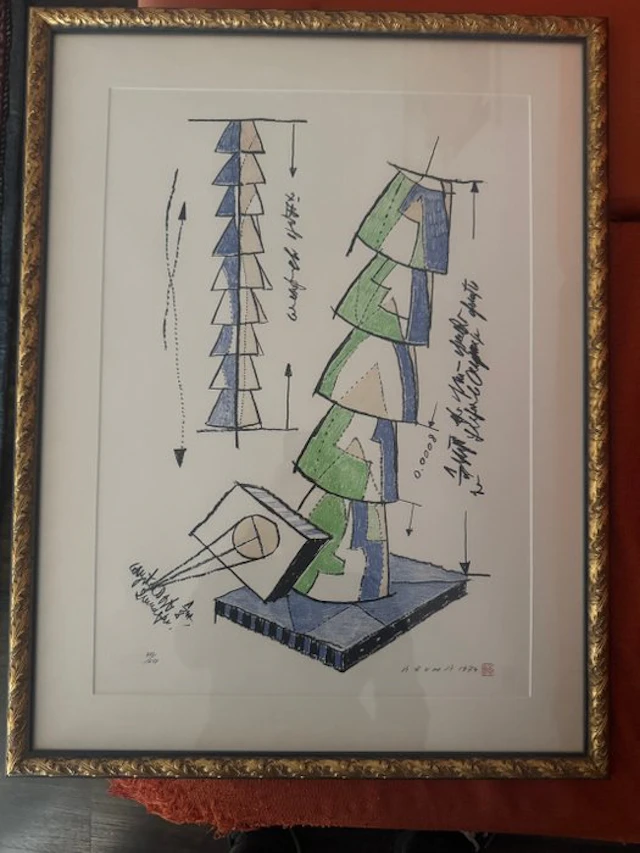 Kengiro Azuma (1926 - 2016) - Senza nome