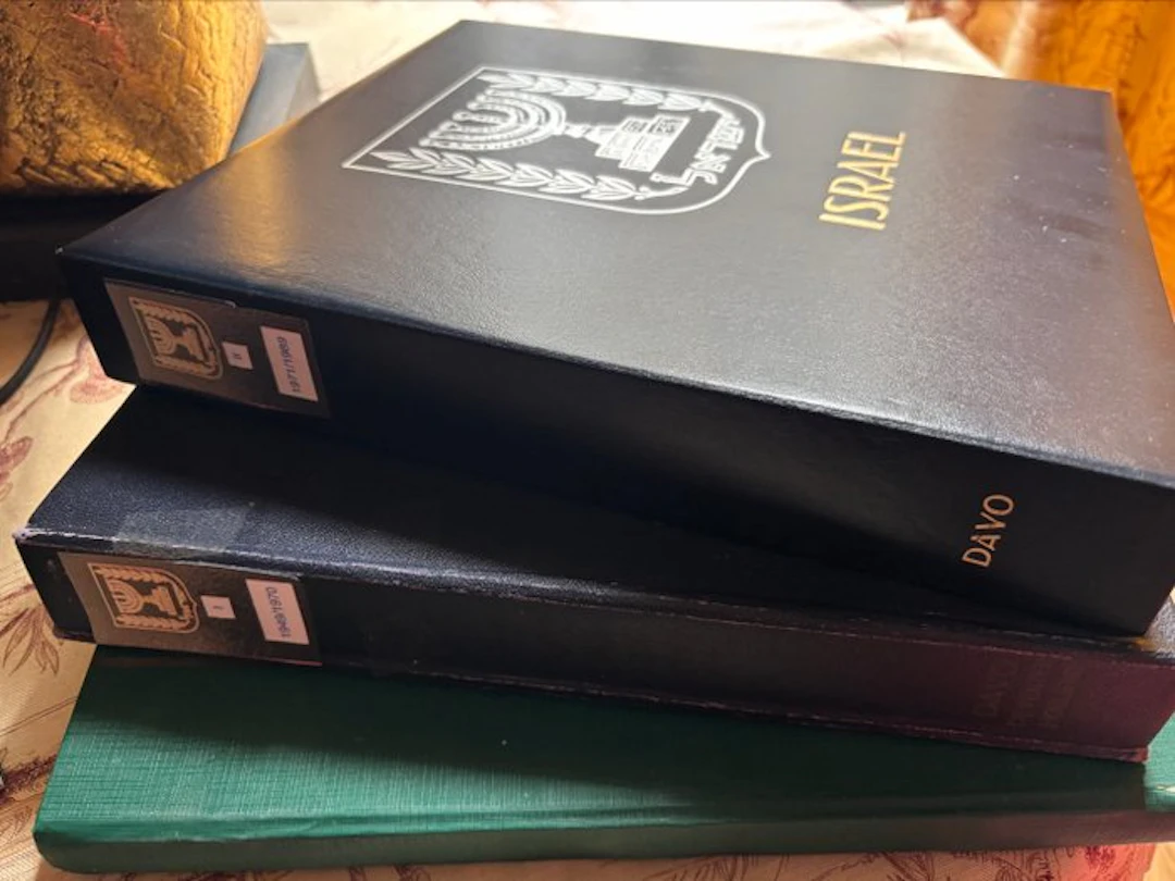 Israel 1949/1996 - Israel: a quality collection from the...