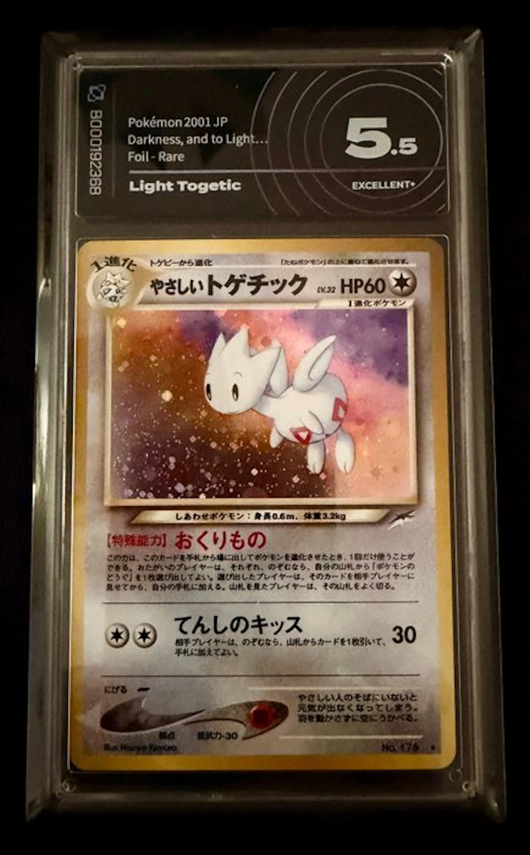 Pokémon - 1 Graded card - Togetic No.176 Foil - AI grading 5.5 - Various sets