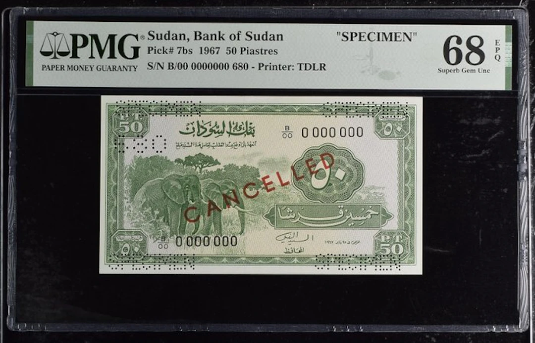 Sudan. - 50 Piastres - 1967 - Pick 7bs (No reserve price)