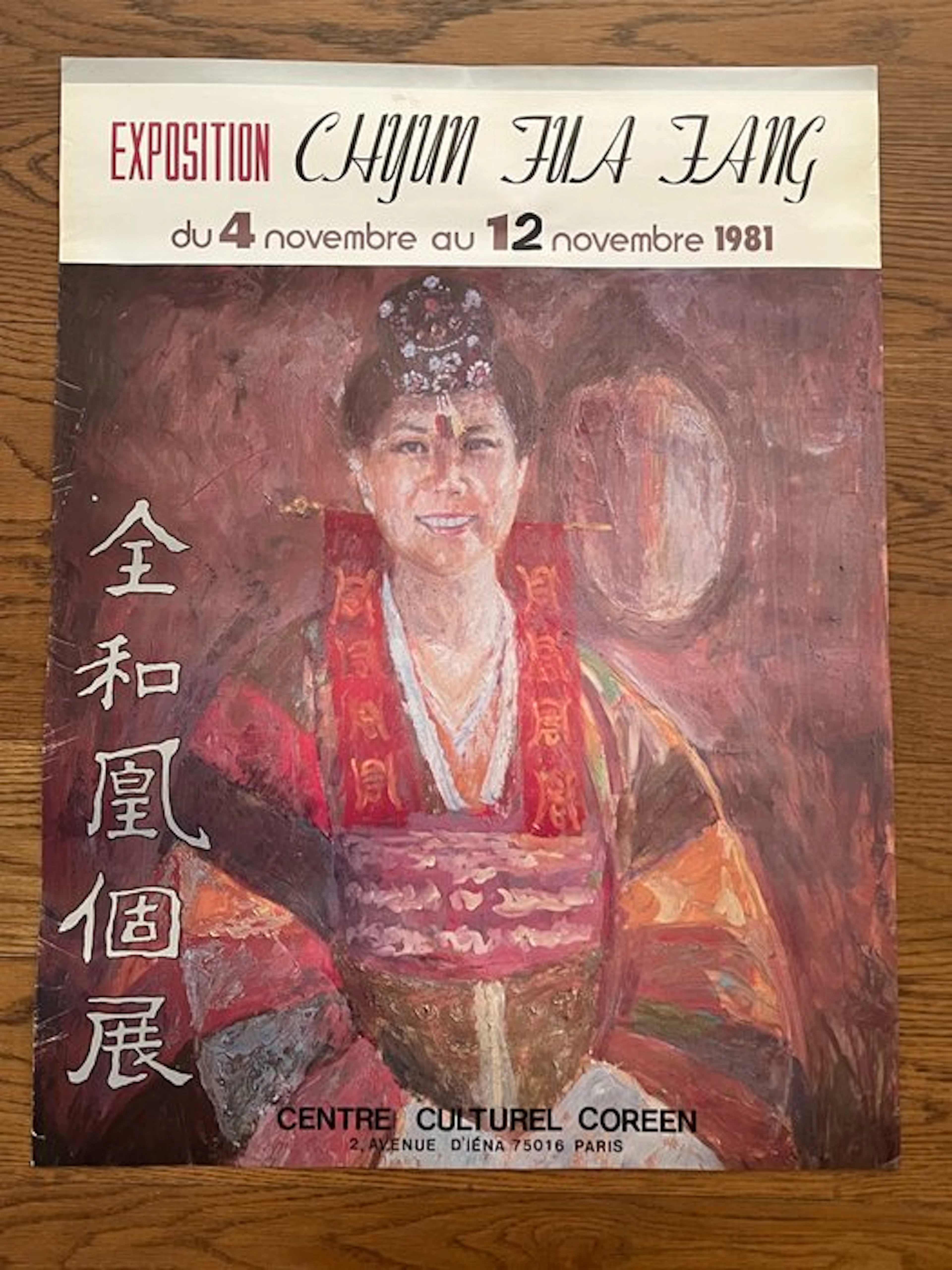 Chyun Hua Fang - Original Korean Art Exhibition Poster – Centre Culturel Coréen