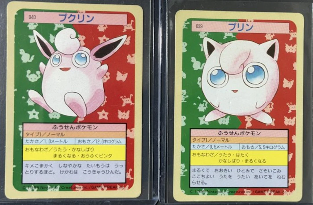 Pokémon - 2 Card - Jigglypuff & Wigglytuff 1997 Topsun –...