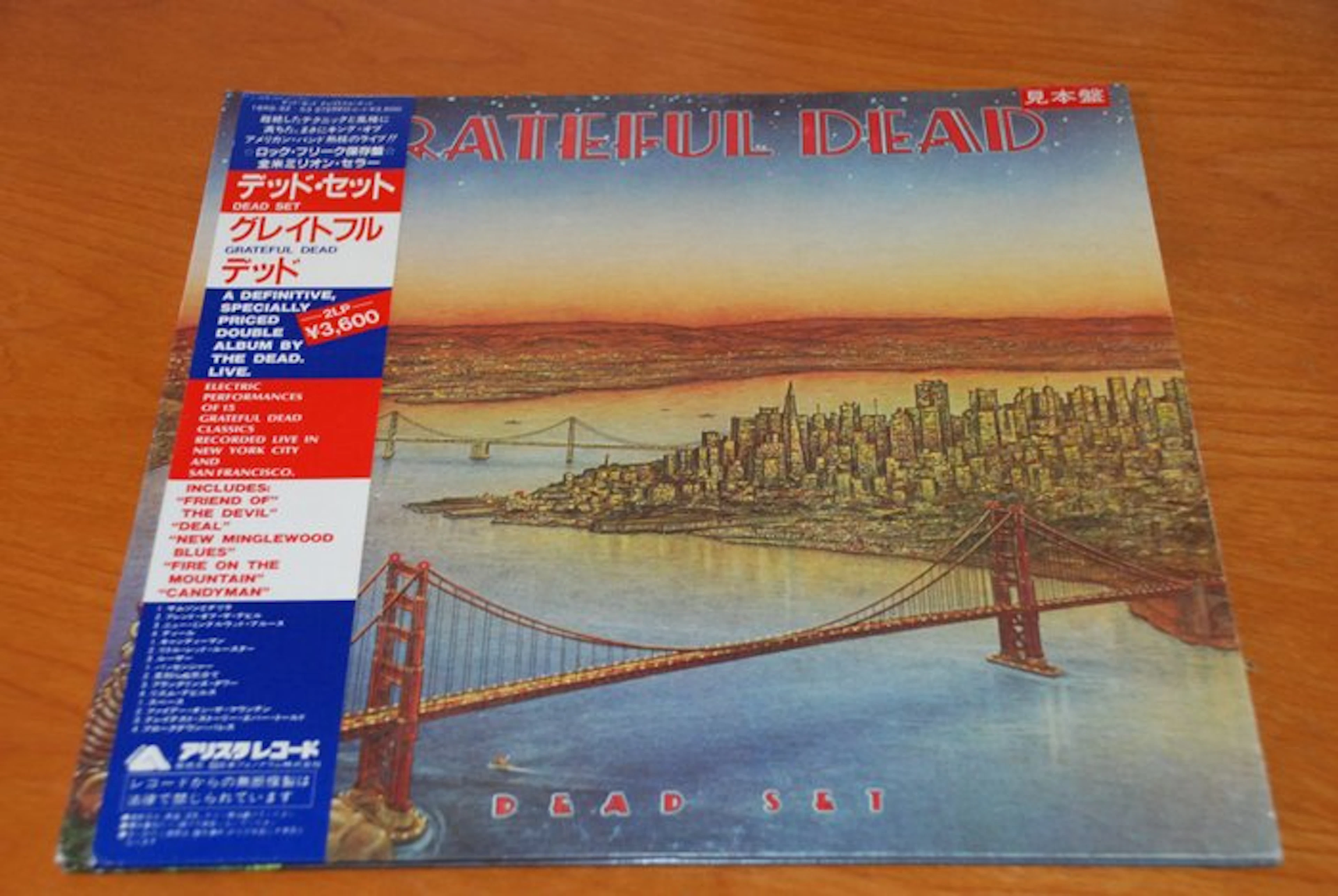 Grateful Dead - DEAD SET - 2xLP album (double album) - Promo pressing