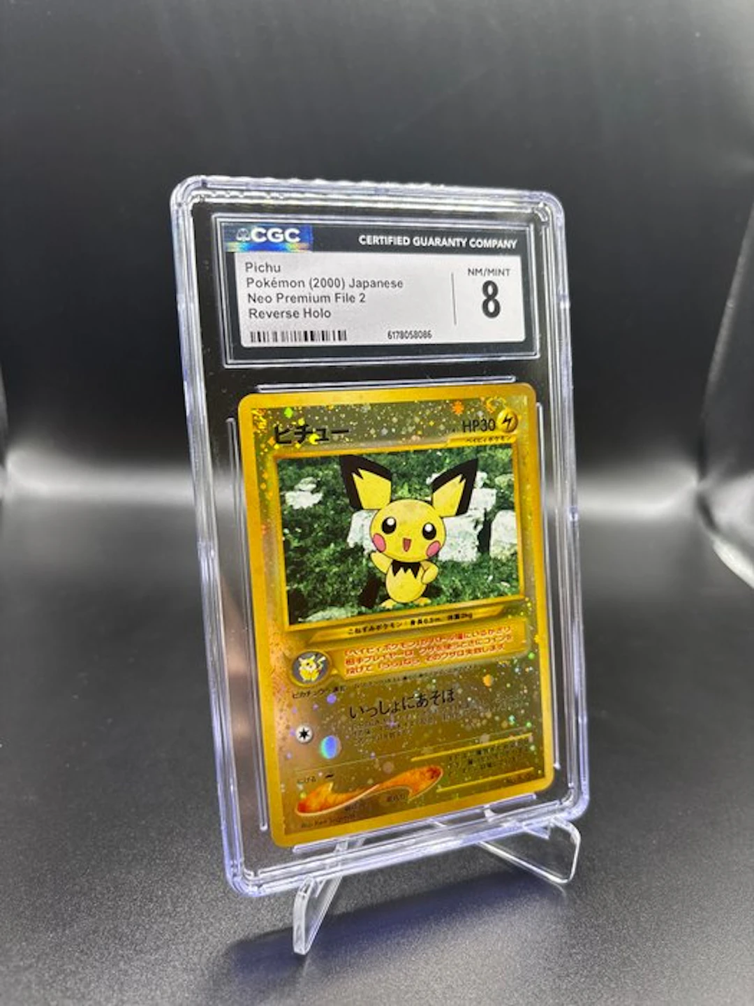 Pokémon - 1 Graded card - Pichu Neo Premium File 2 Foil - CGC 8