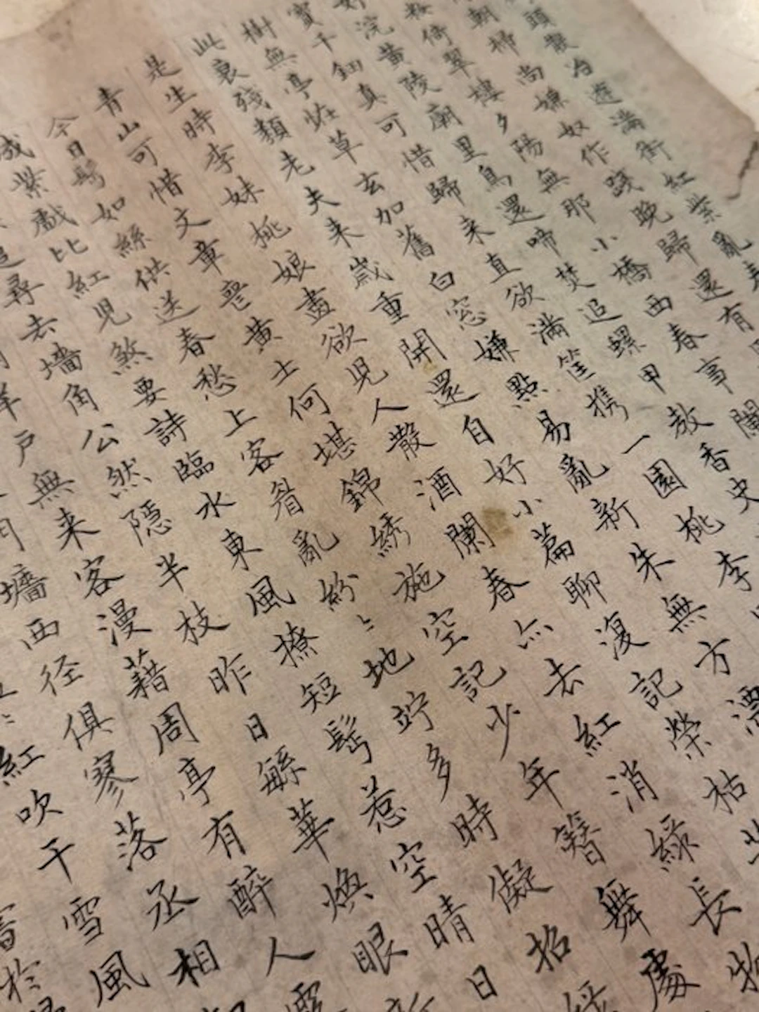 A Calligraphic Poem on Paper, with Artist's Signature 20th Century