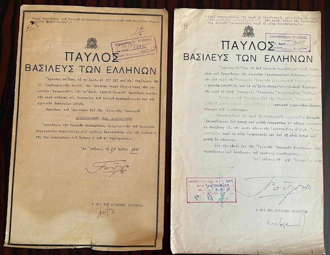 Greece – King Paul I - Lot of 2 -Hand Signed Royal...