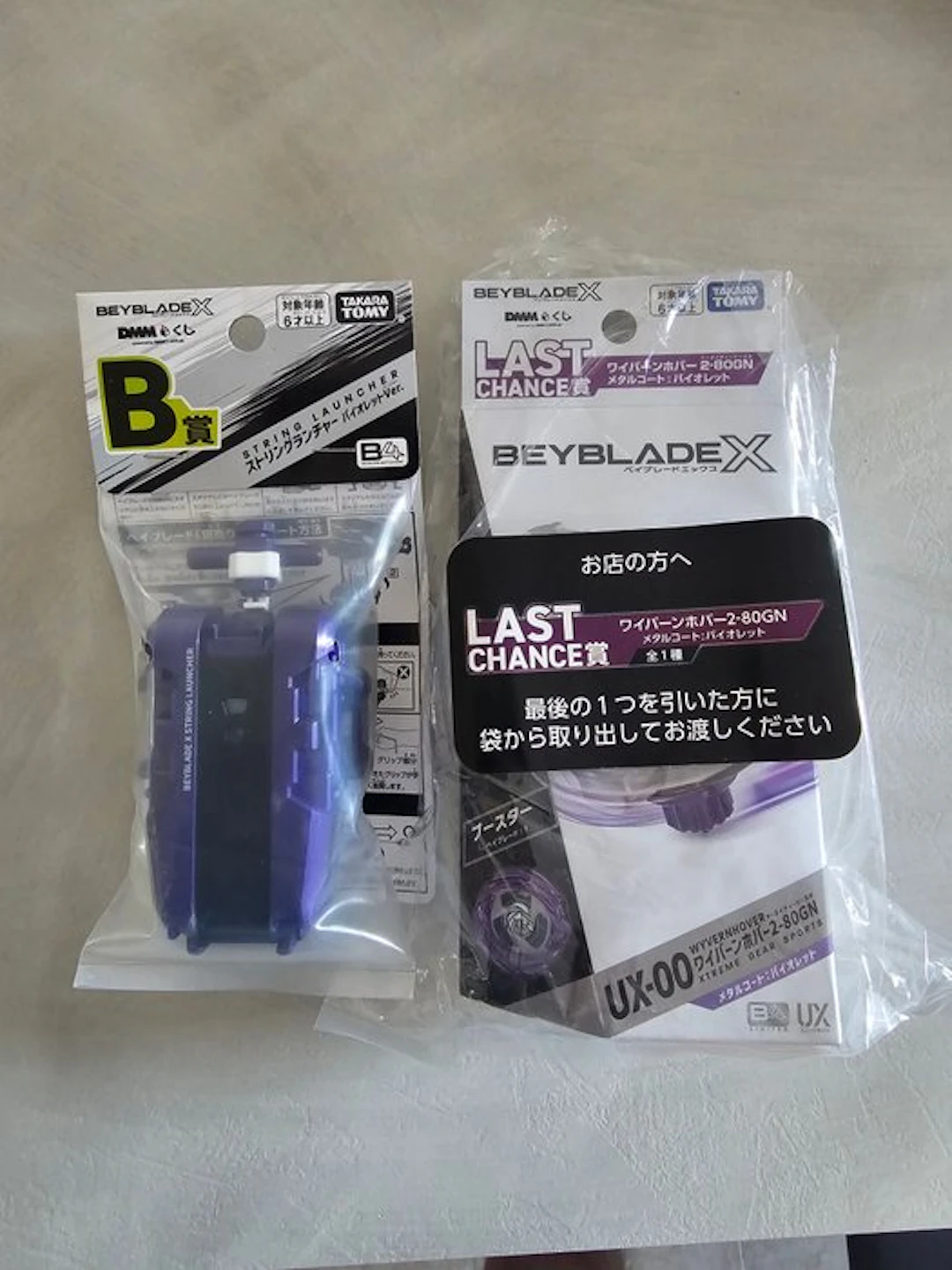 Takara Tomy - Toy UX-00 - Japan