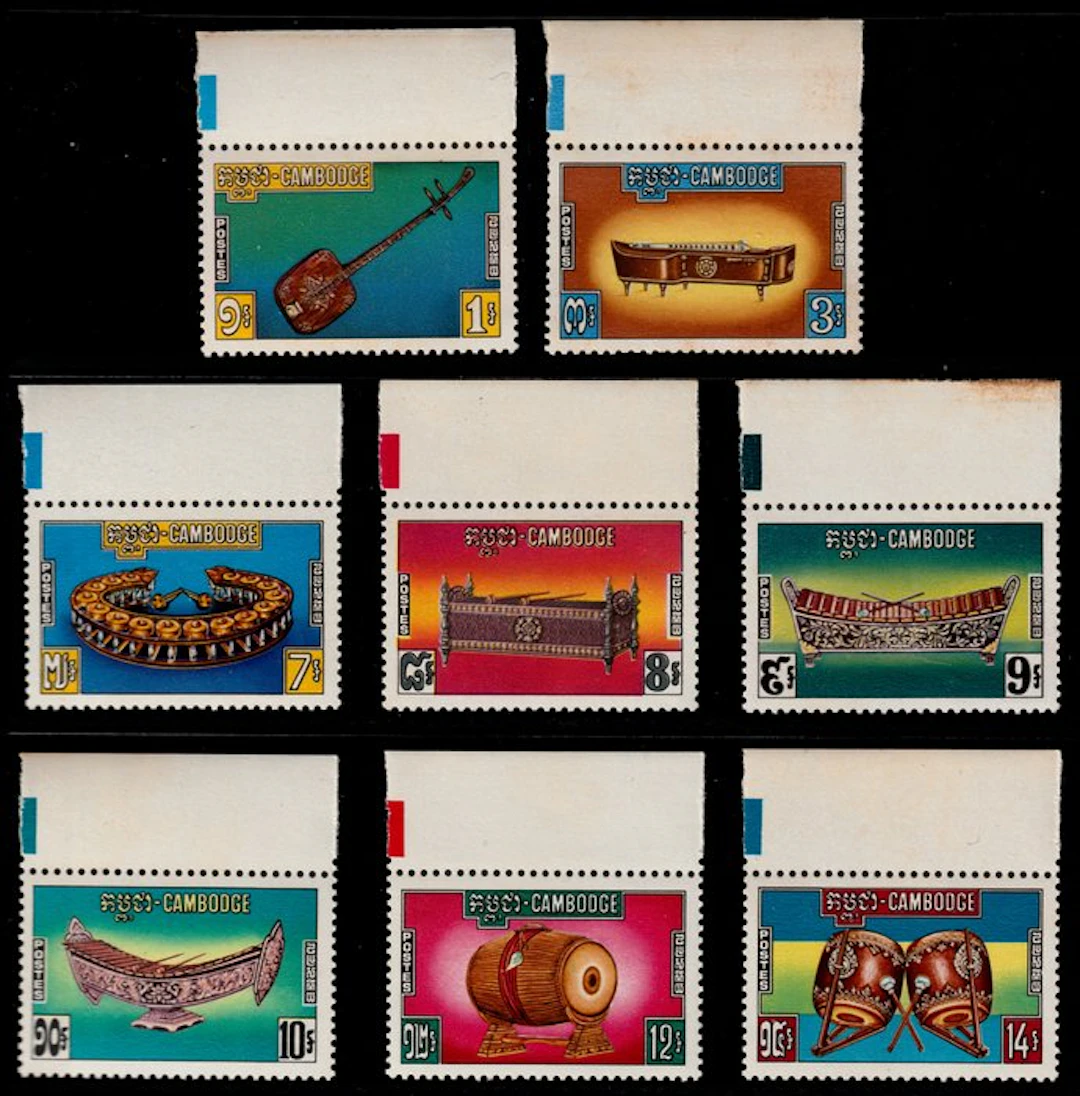 Cambodia 1970 - Traditional Musical Instruments without...