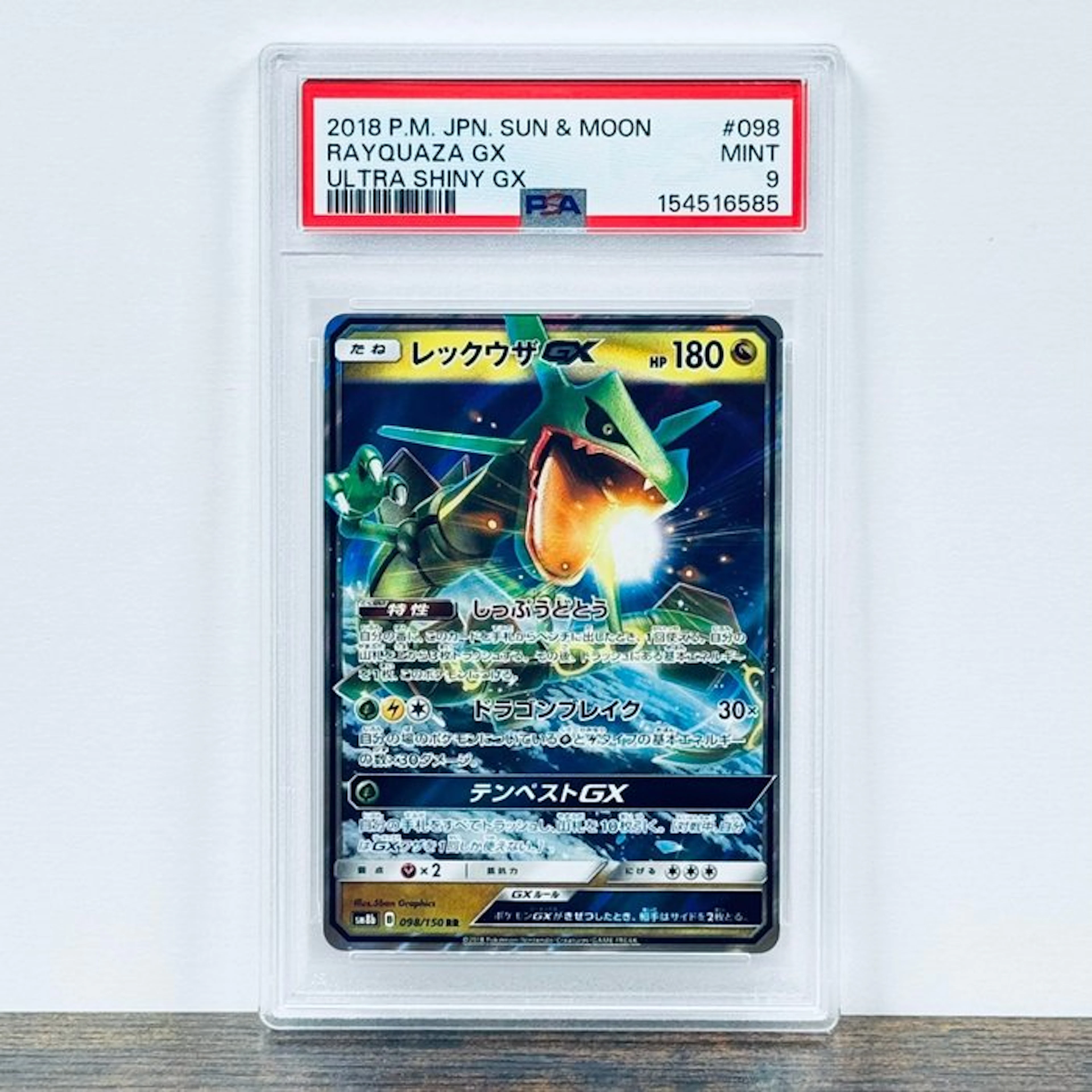 Pokémon Graded card - Rayquaza GX 098 - Pokémon - PSA 9