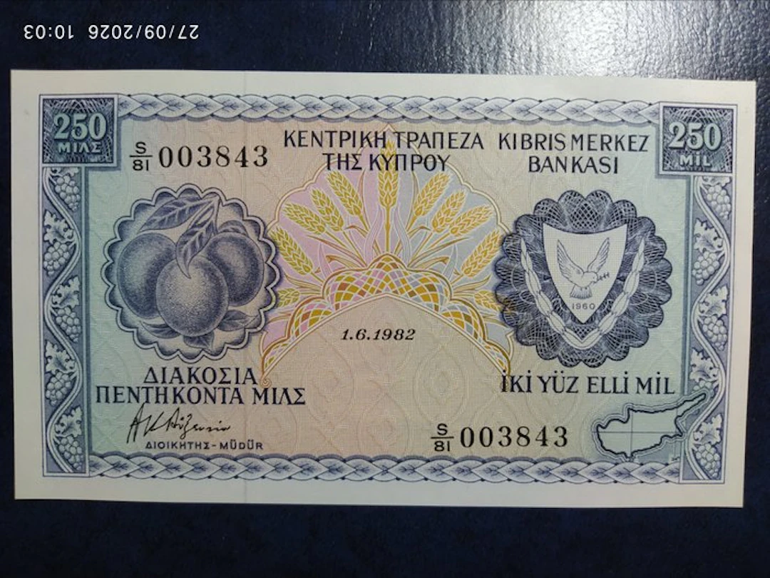 Cyprus. - 250 Mils - 1982 - Pick 41c (No reserve price)