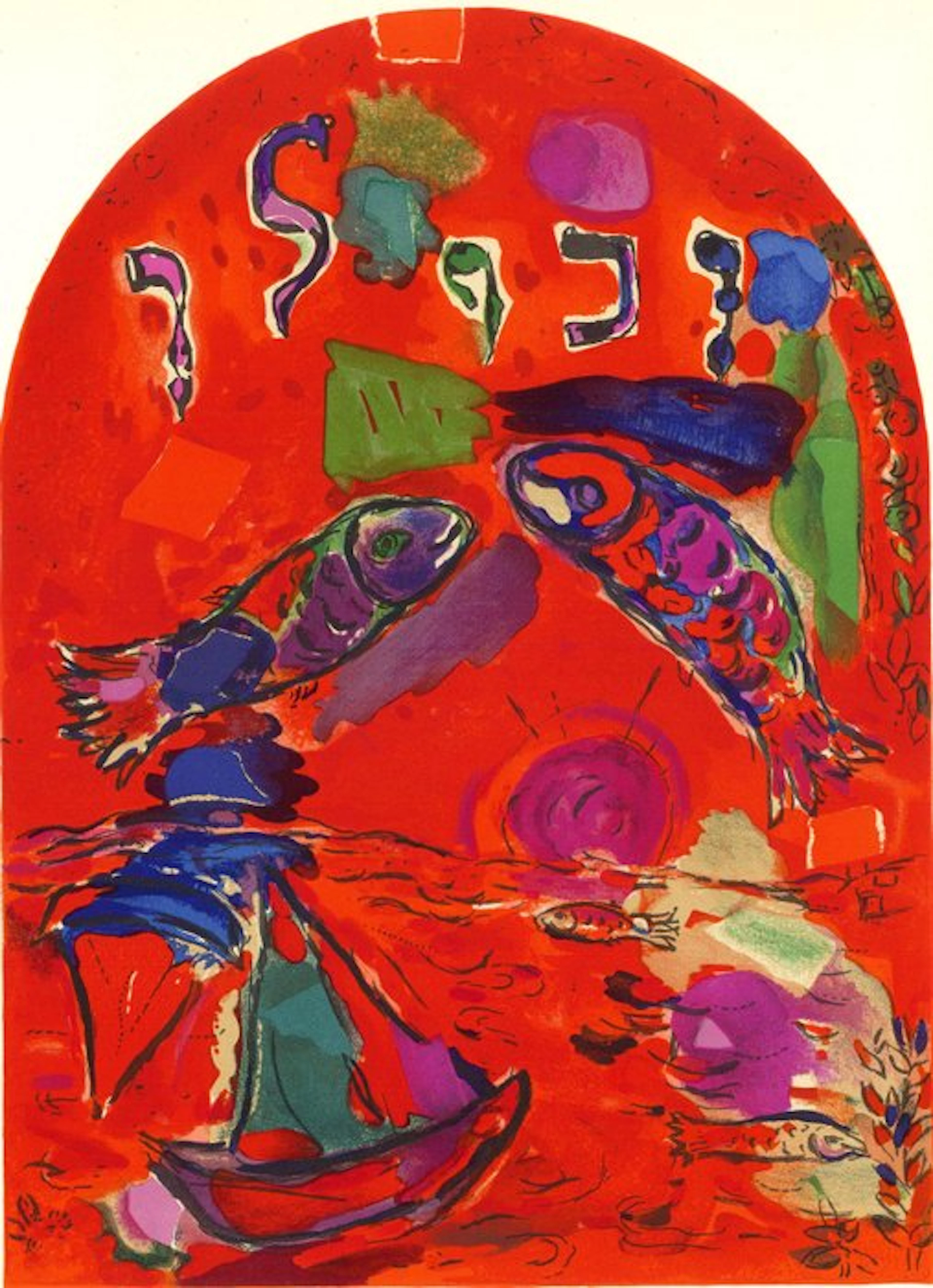Marc Chagall (1887-1985), after - Lithographie - Zabolon