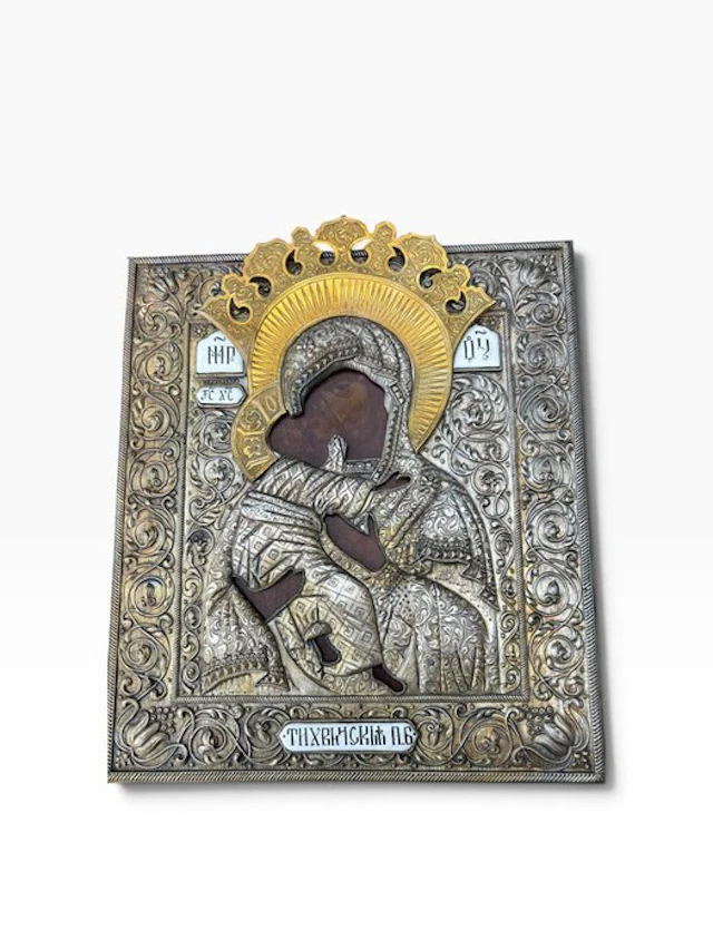 Icon - Mother of God Iverskaya - Brass