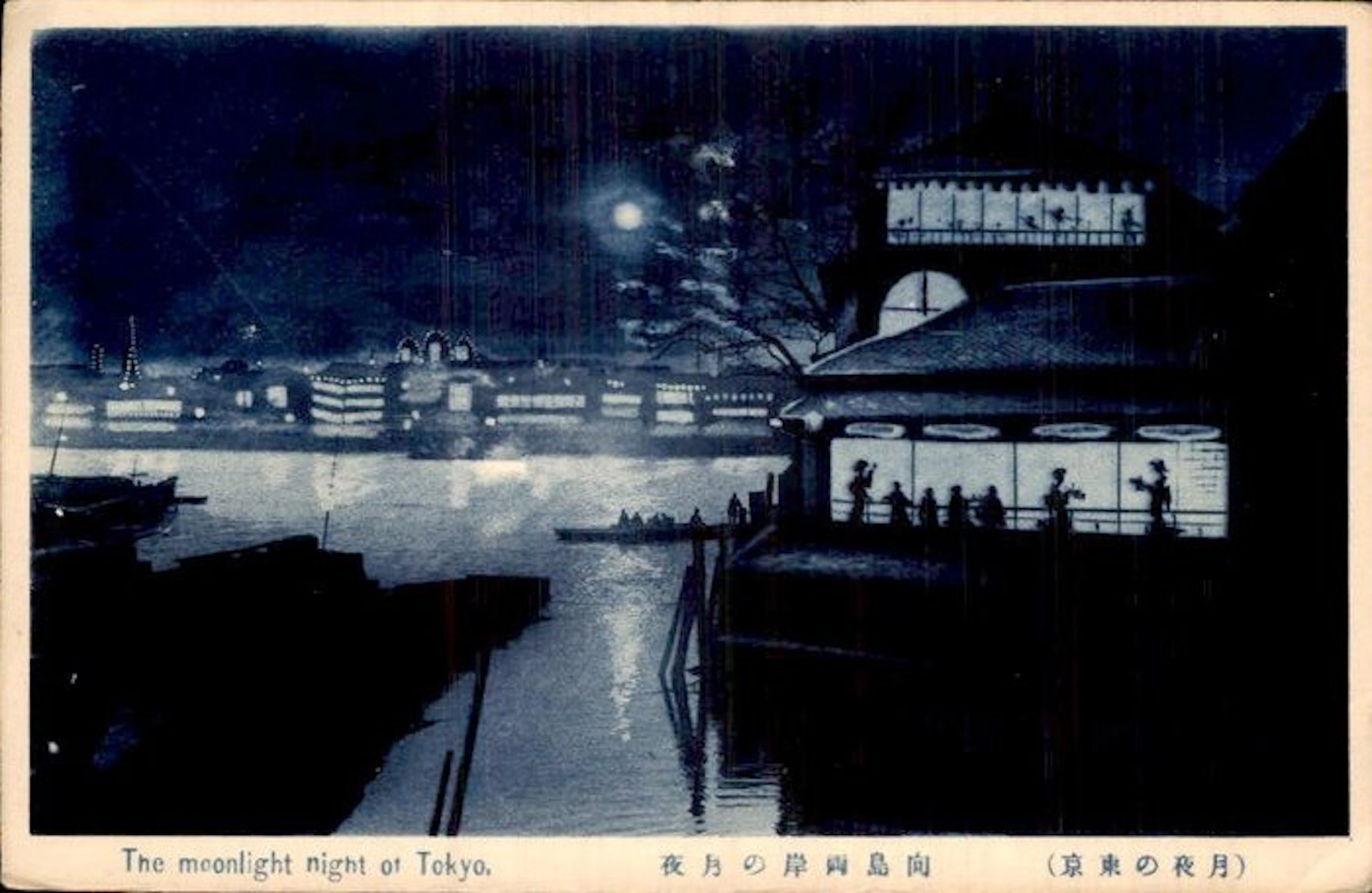 Japan - Postcard (113) - 1900-1999