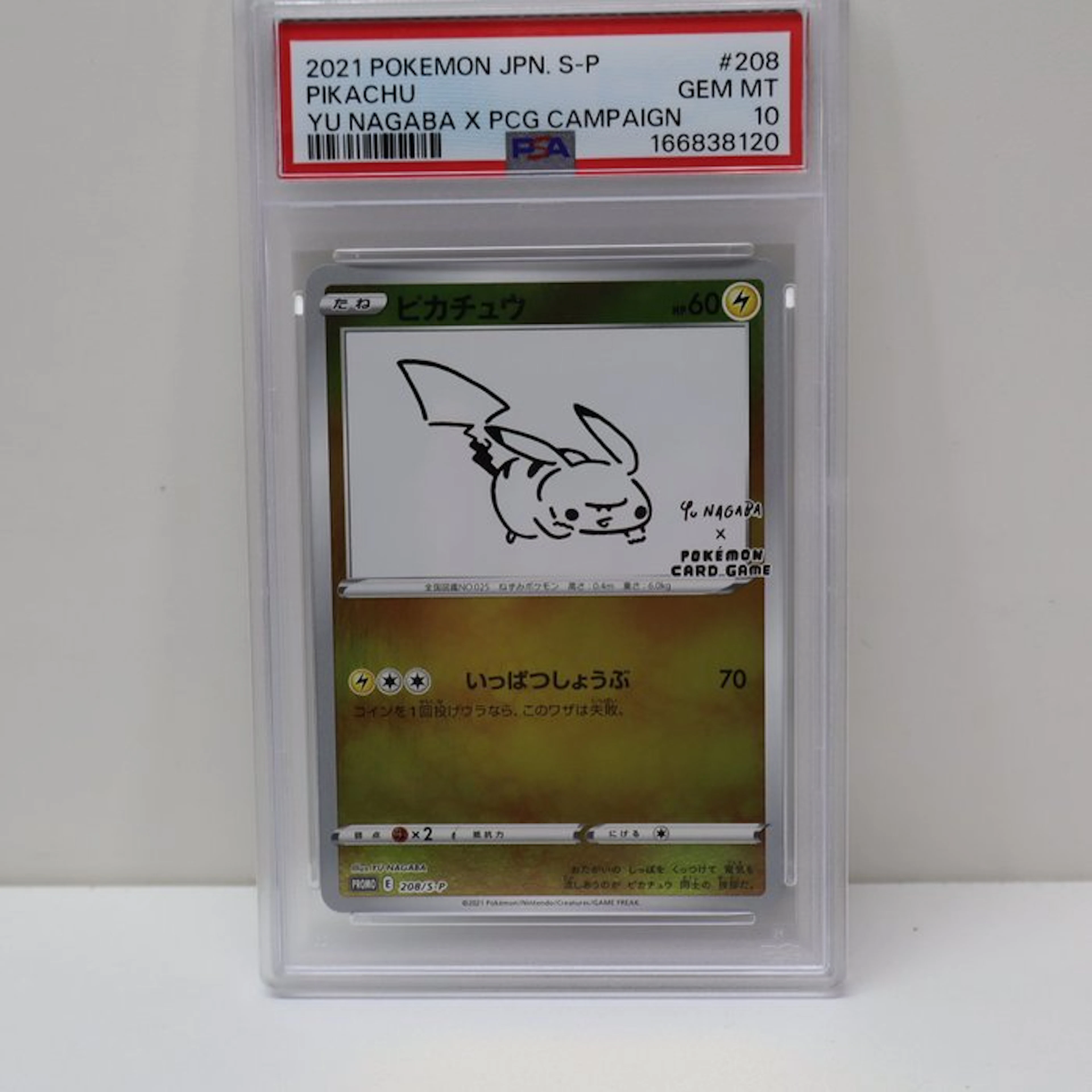 Pokémon - 1 Graded card - Promo Pikachu - Yu Nagaba X PCG...