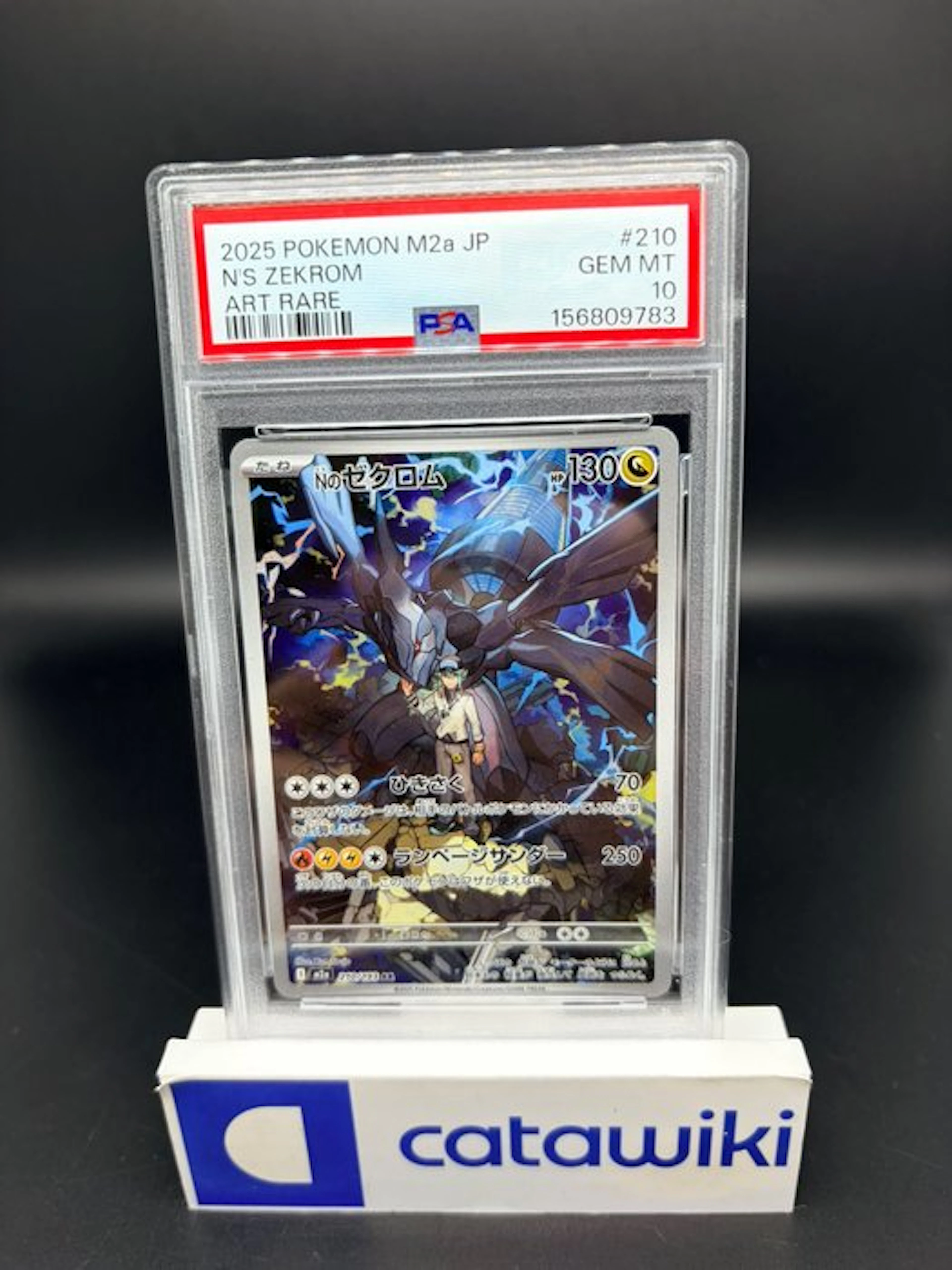 Pokémon - 1 Graded card - N's Zekrom - 210/193 - PSA 10...