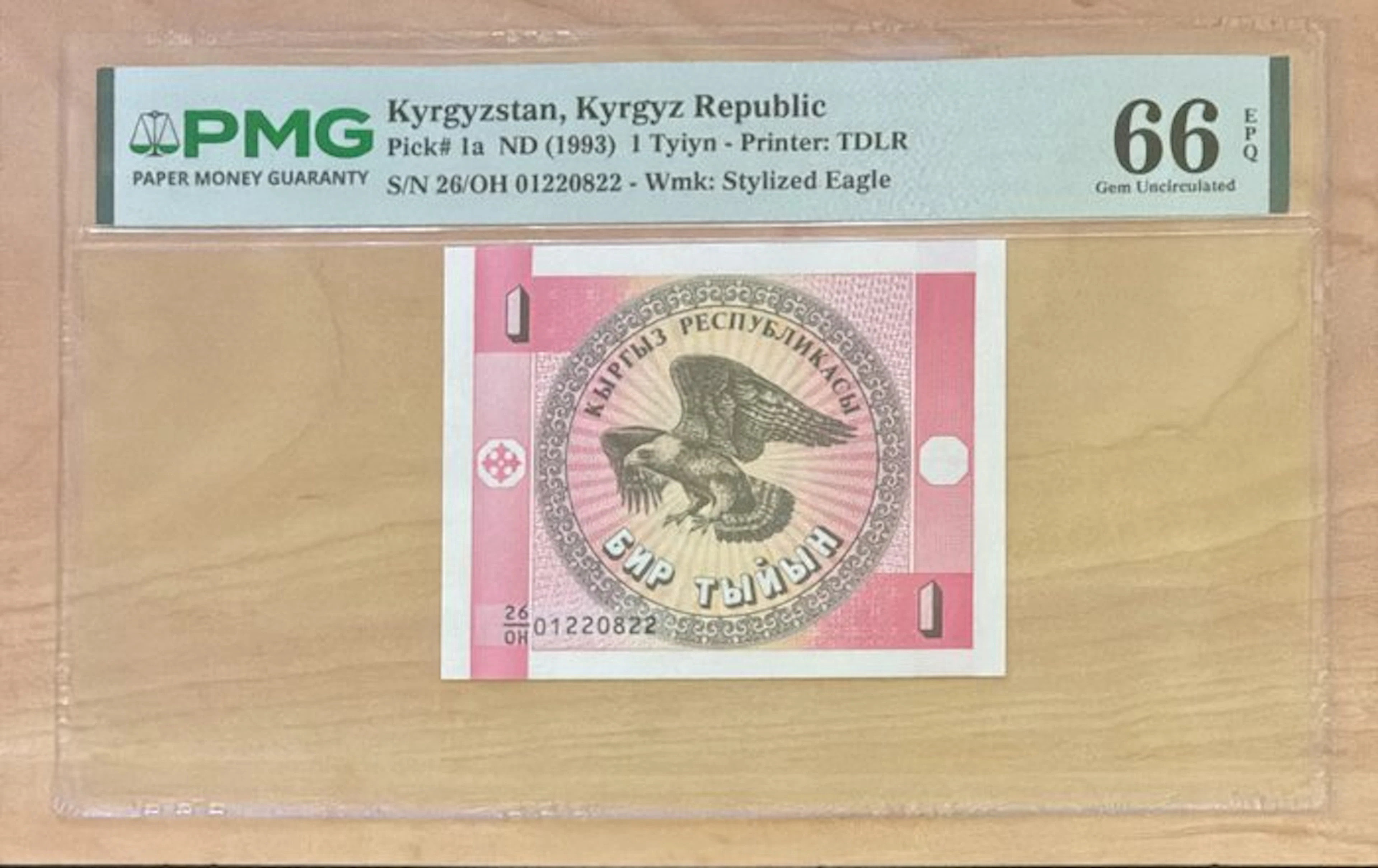 Kyrgyzstan. - 1 Tyiyn - ND (1993) - Pick 1a (No reserve price)
