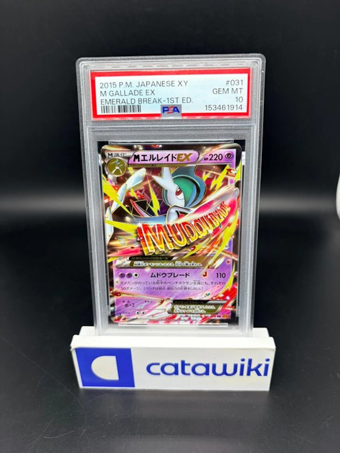Pokémon - 1 Graded card - M Gallade EX 031/078 PSA 10 GEM...