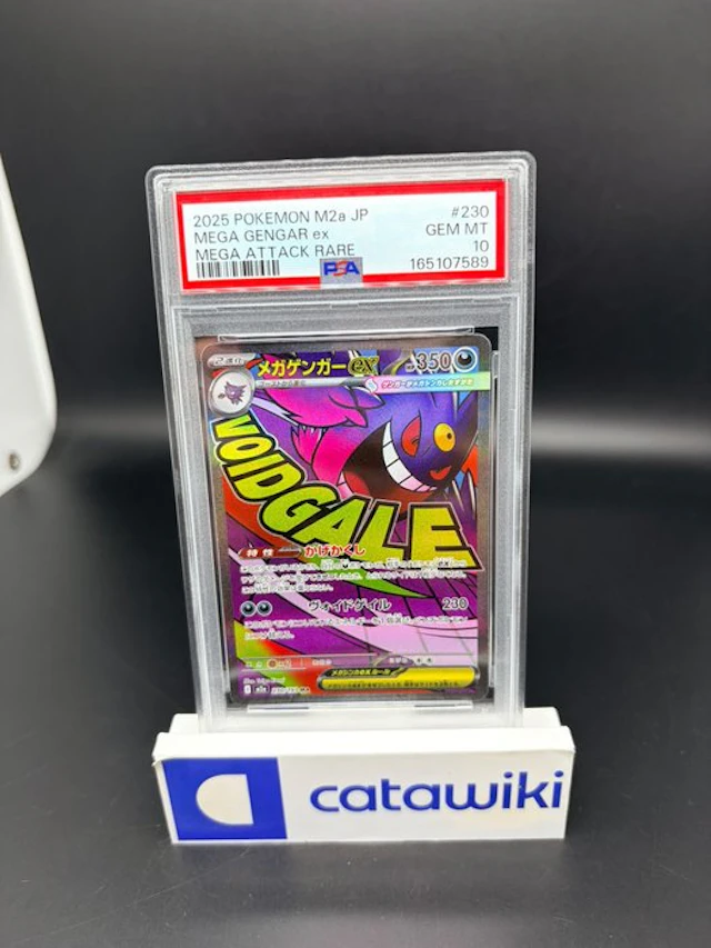 Pokémon - 1 Graded card - Mega Gengar ex - 230/193 - PSA...