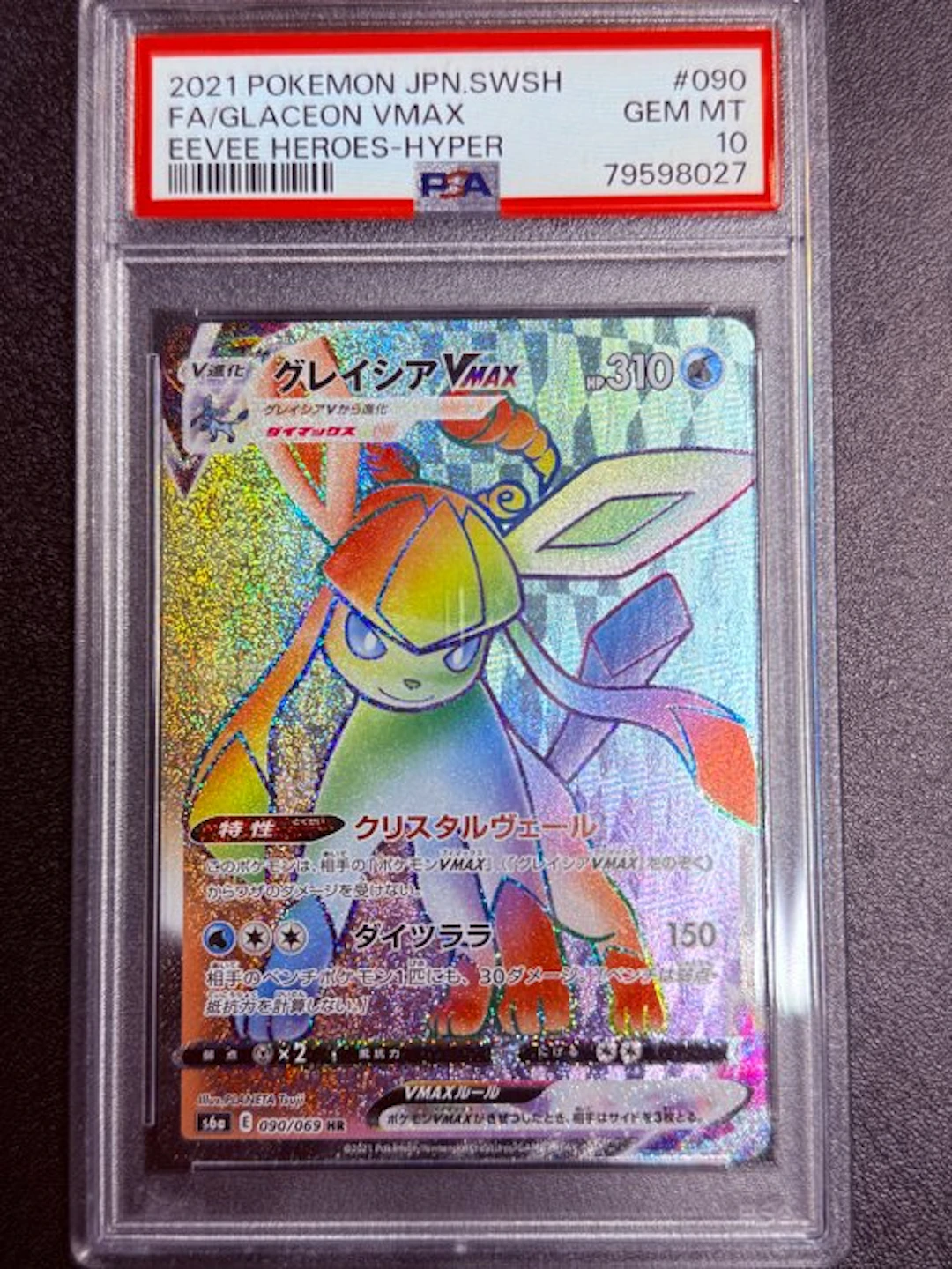 Pokémon - 1 Graded card - Glaceon VMAX 090/069 Foil