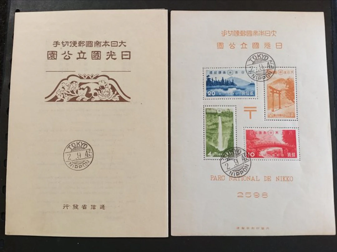 Japan 1938 - Nikko National Park in a special information folder