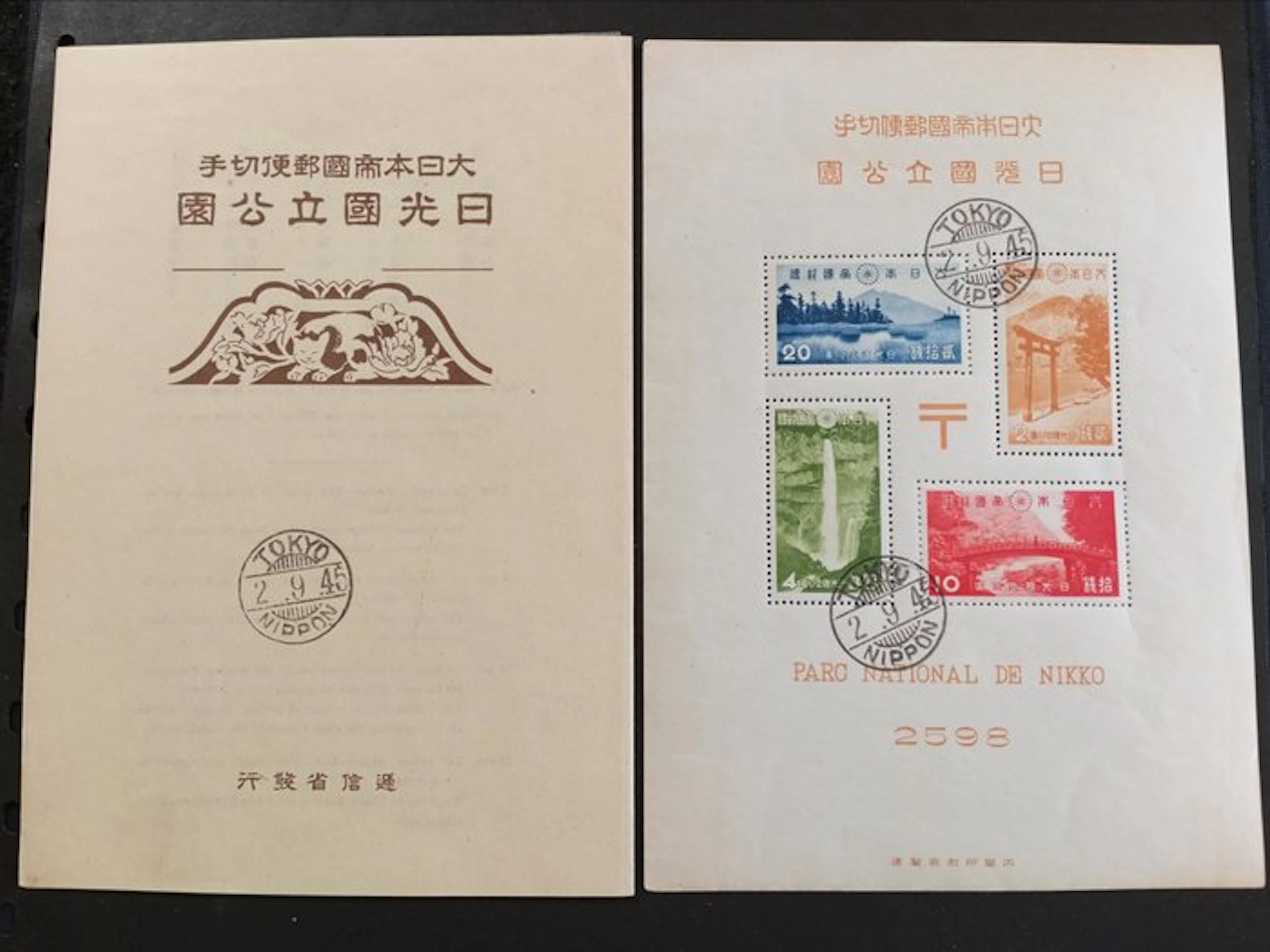 Japan 1938 - Nikko National Park in a special information folder
