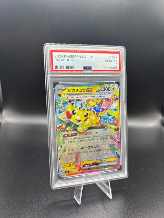 Pokémon - 1 Graded card - Pikachu 033 - PSA 10