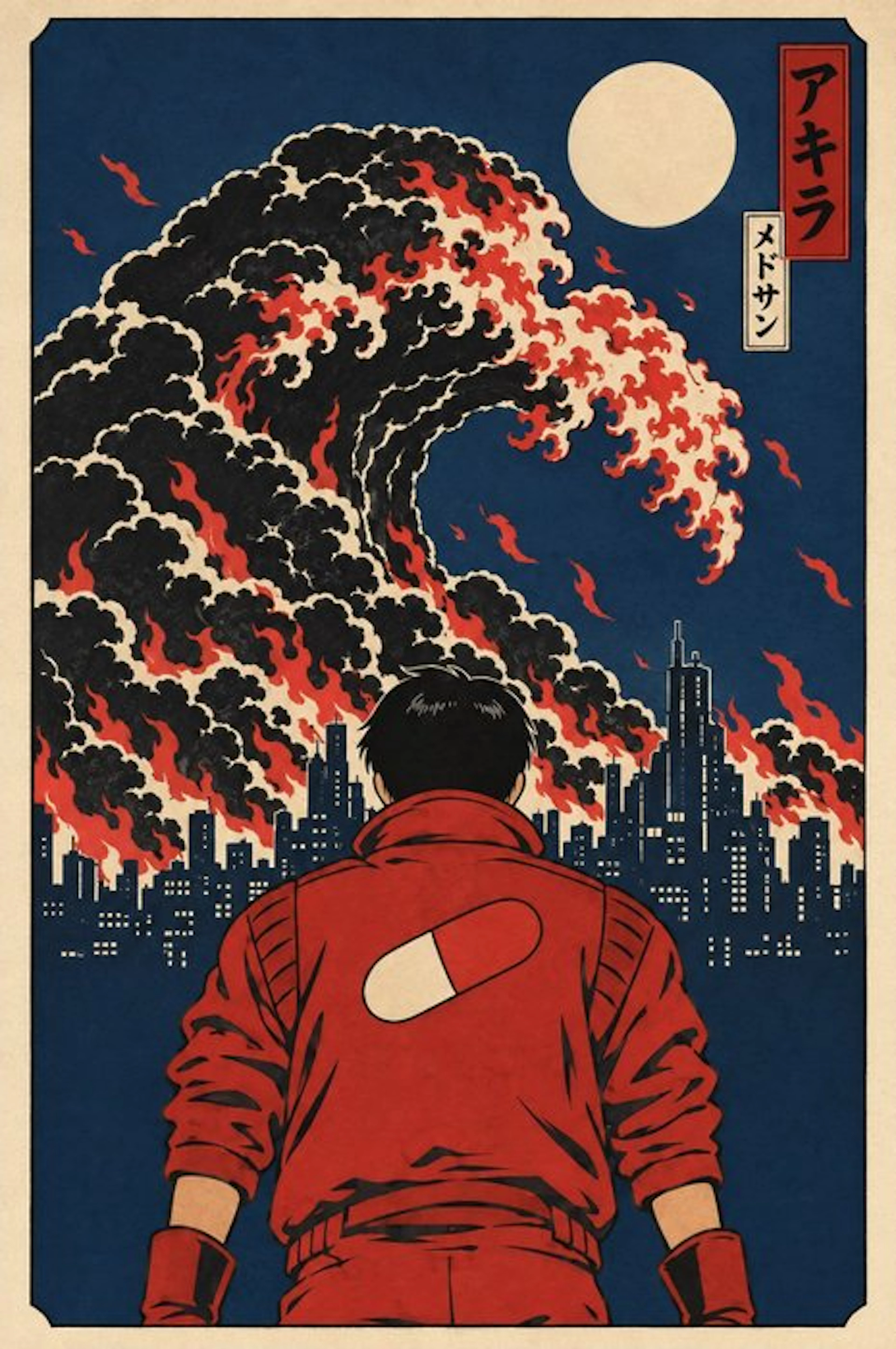 MEDSAN - Akira, Kaneda and the Wave of Fire (金田と炎の波) - UNIQUE WORK