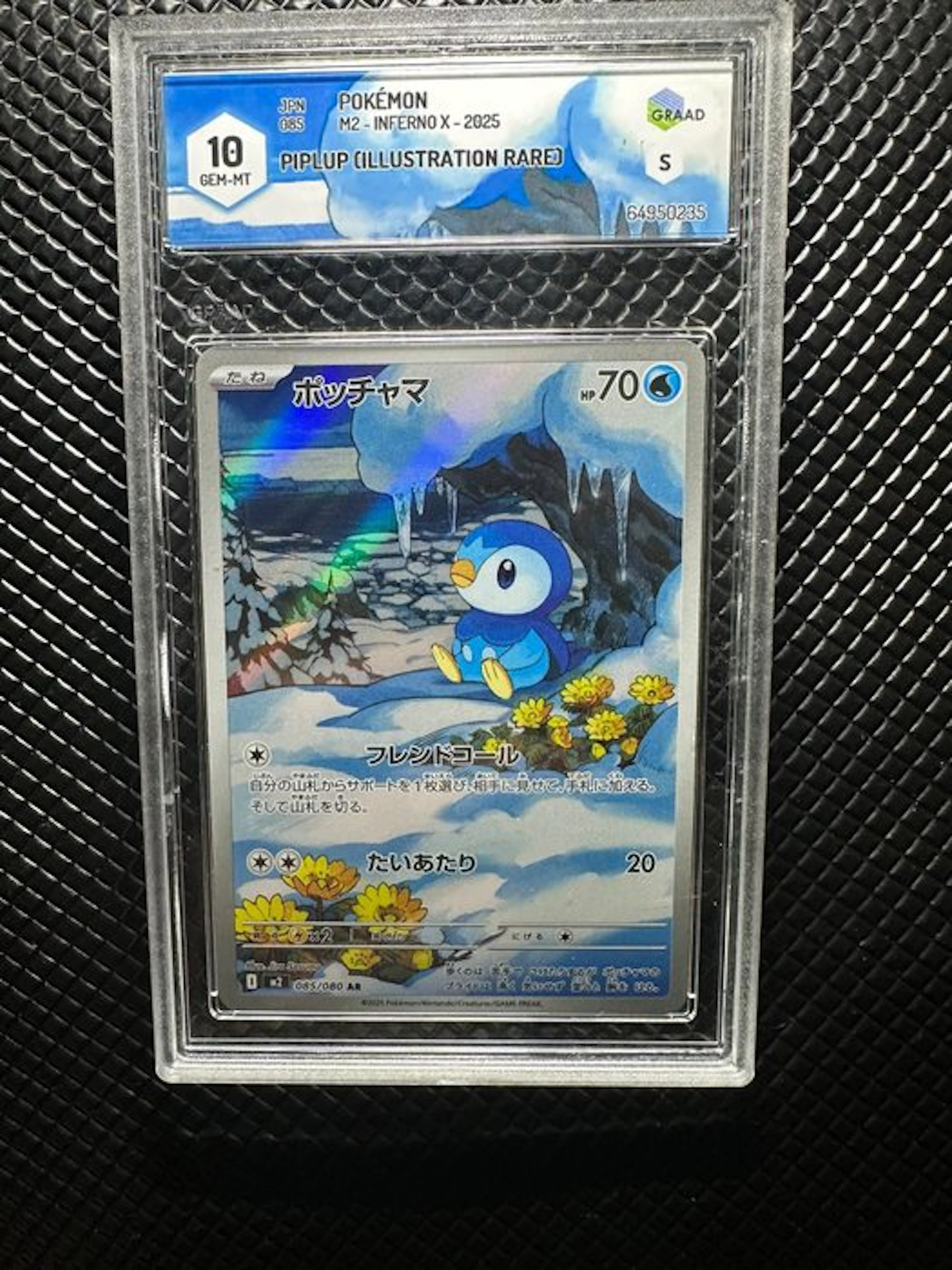 Pokémon - 1 Graded card - Piplup 085/080 AR Alternate art