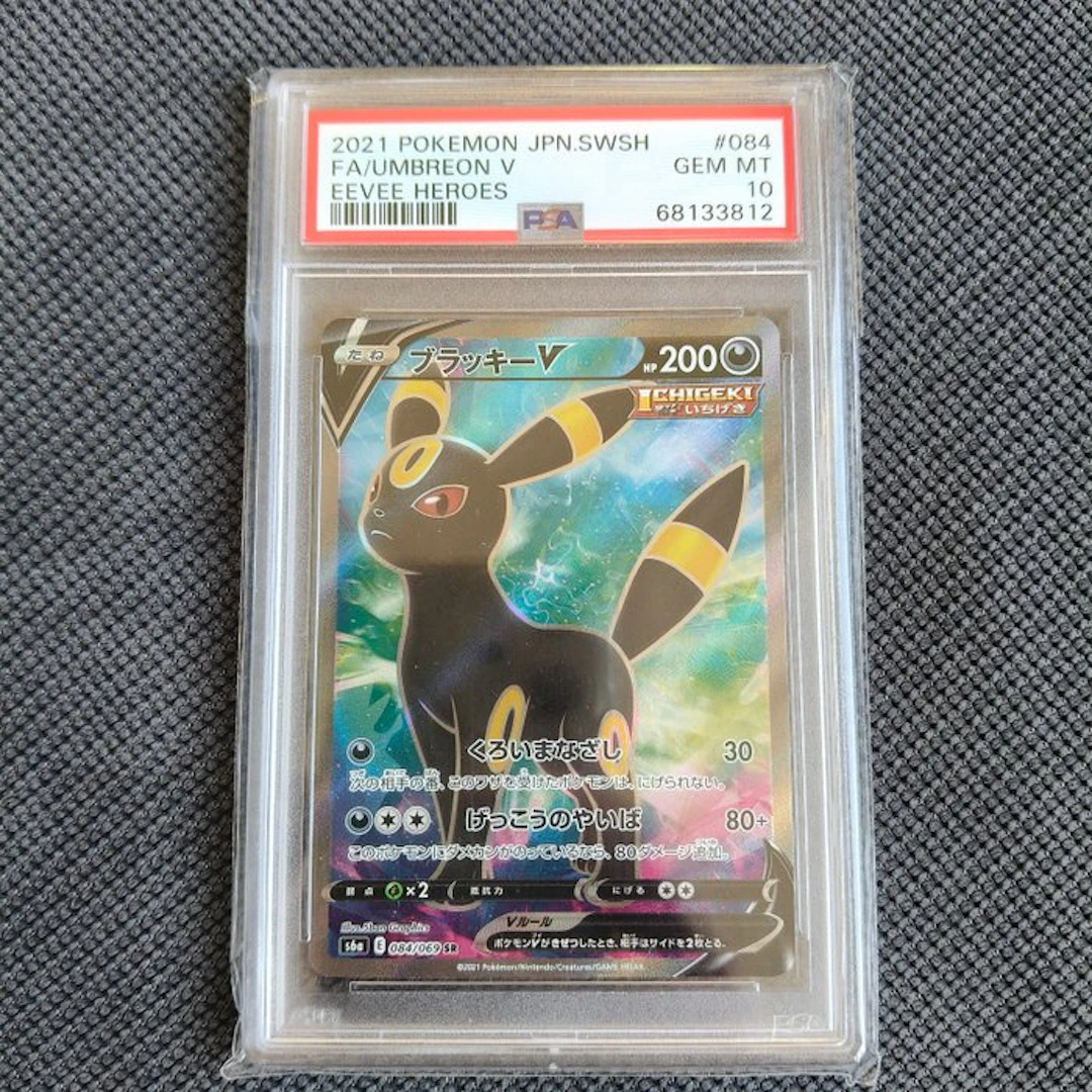 Pokémon - 1 Graded card - Umbreon 084/069 SR Full art