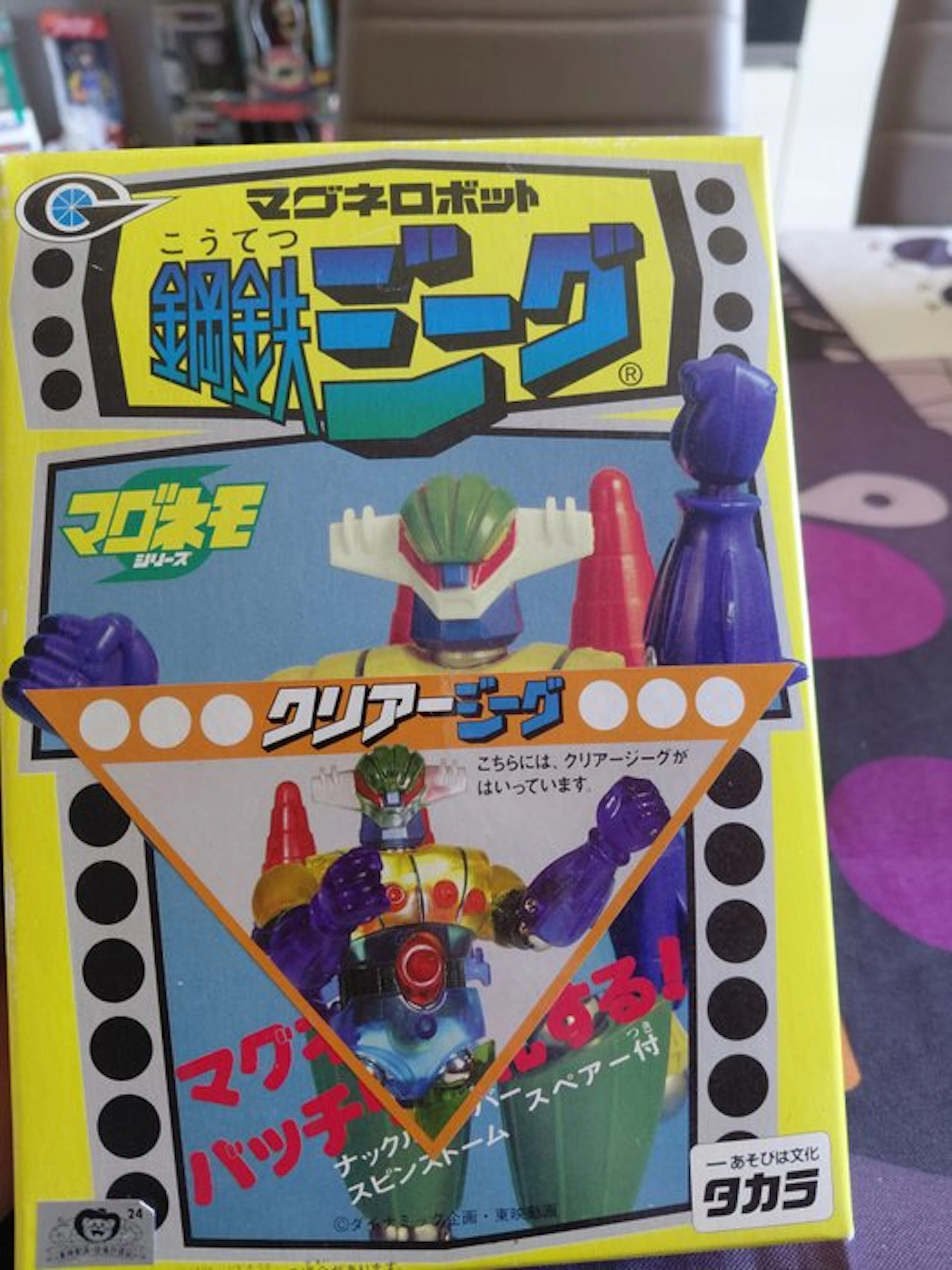 takara - Action figure Jeeg robot - 1970-1980