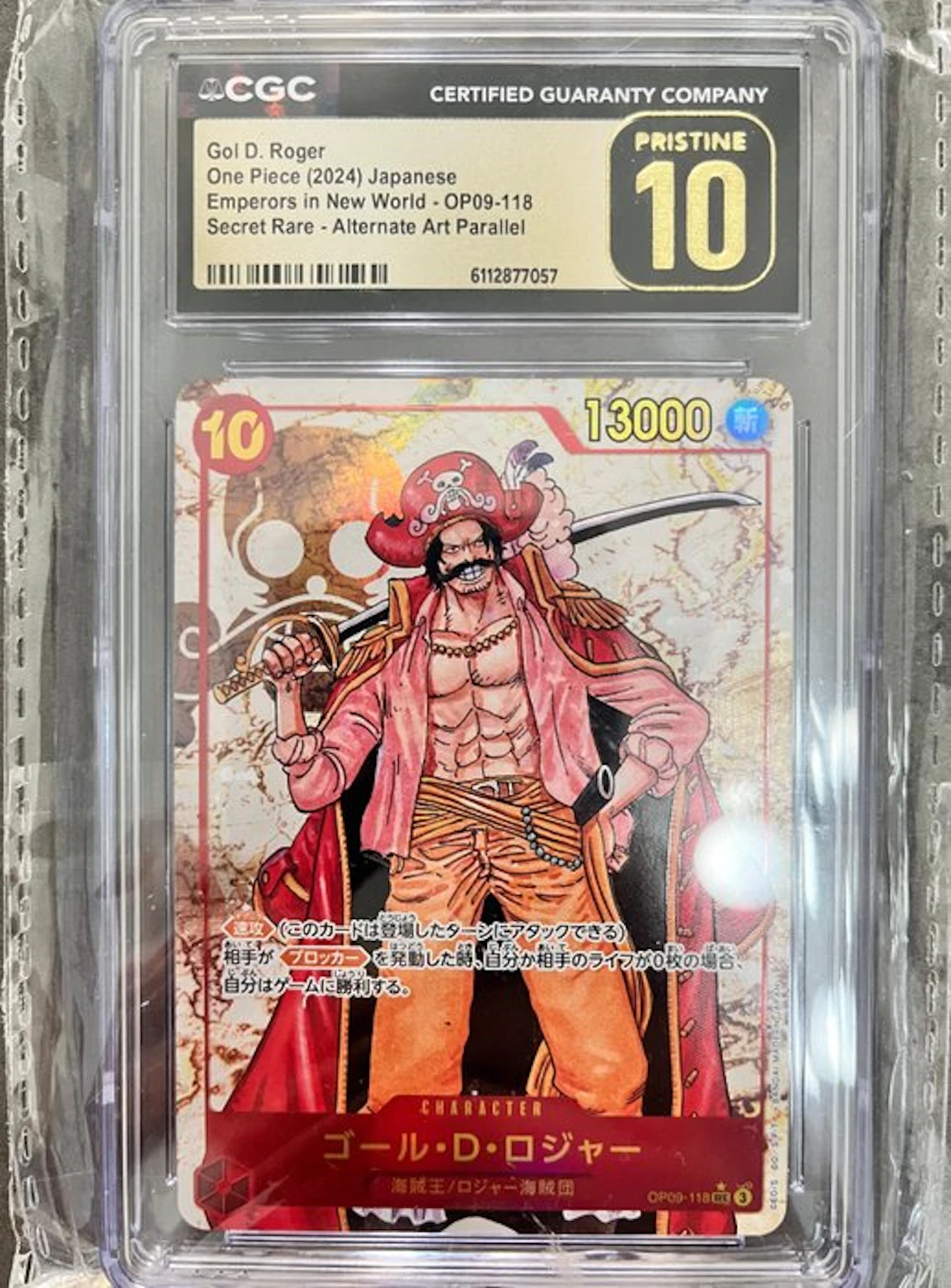 Bandai - 1 Graded card - One Piece - Gol D
