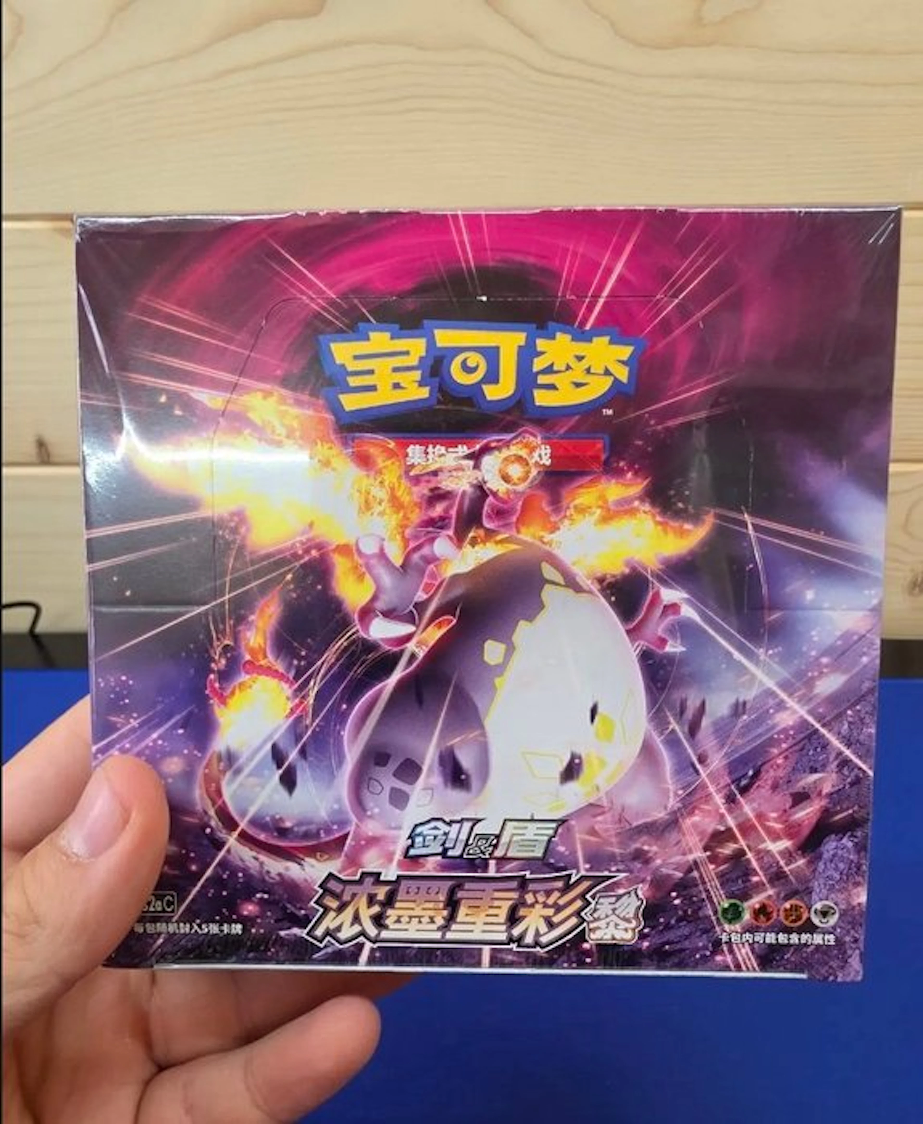 Pokémon - 1 Box - Pokemon CS1aC Vivid Portrayals Obsidian...