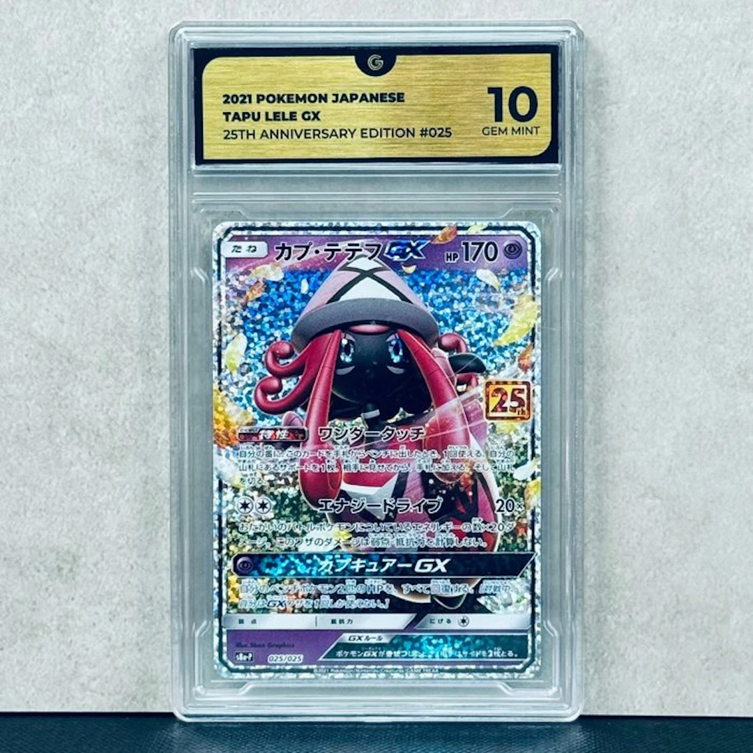 Pokémon Graded card - TAPU LELE GX #025 2021 POKEMON...