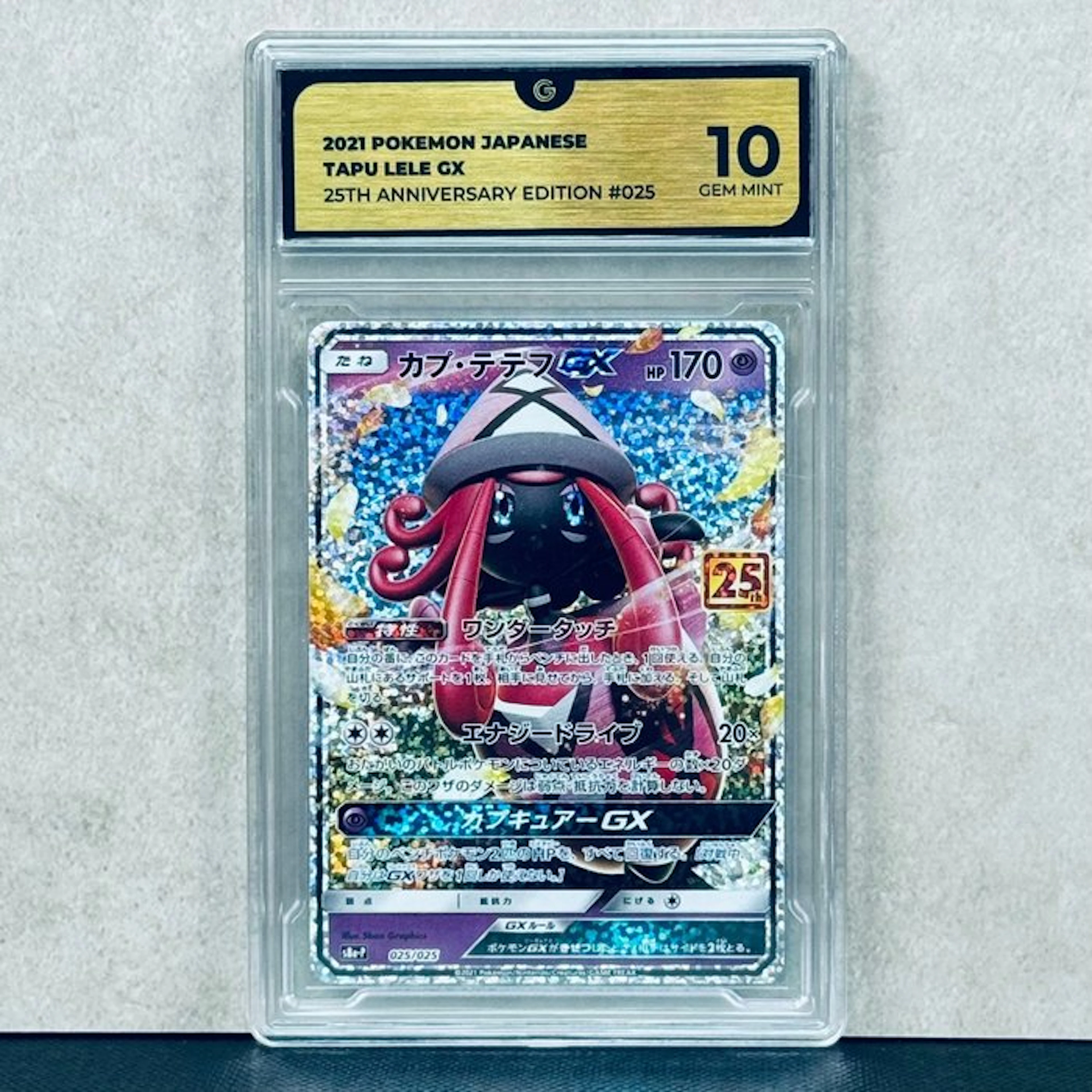 Pokémon Graded card - TAPU LELE GX #025 2021 POKEMON...