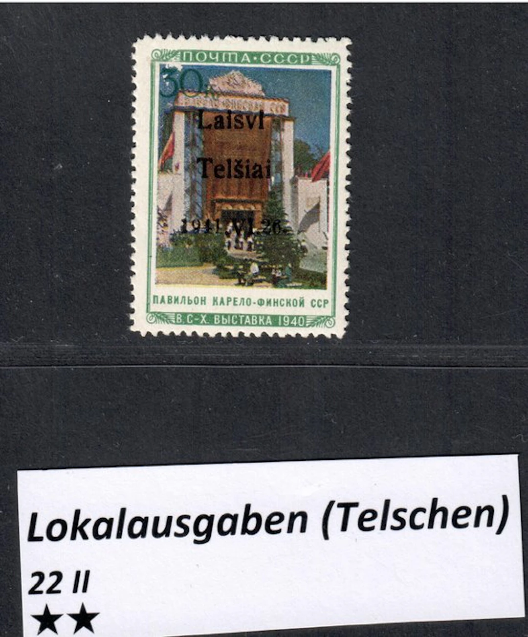 German Empire - Occupation of Latvia (1941) - German...