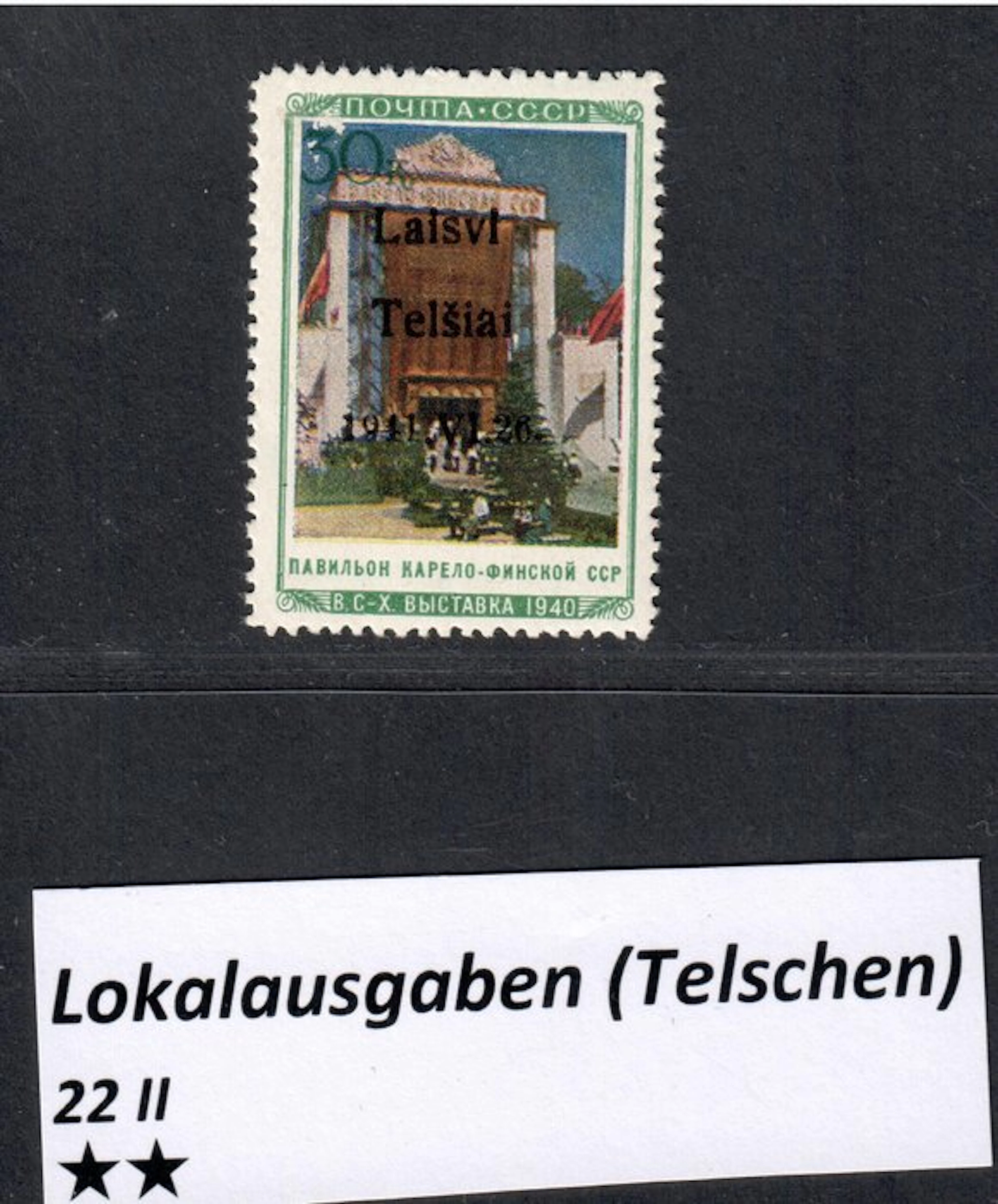 German Empire - Occupation of Latvia (1941) - German...