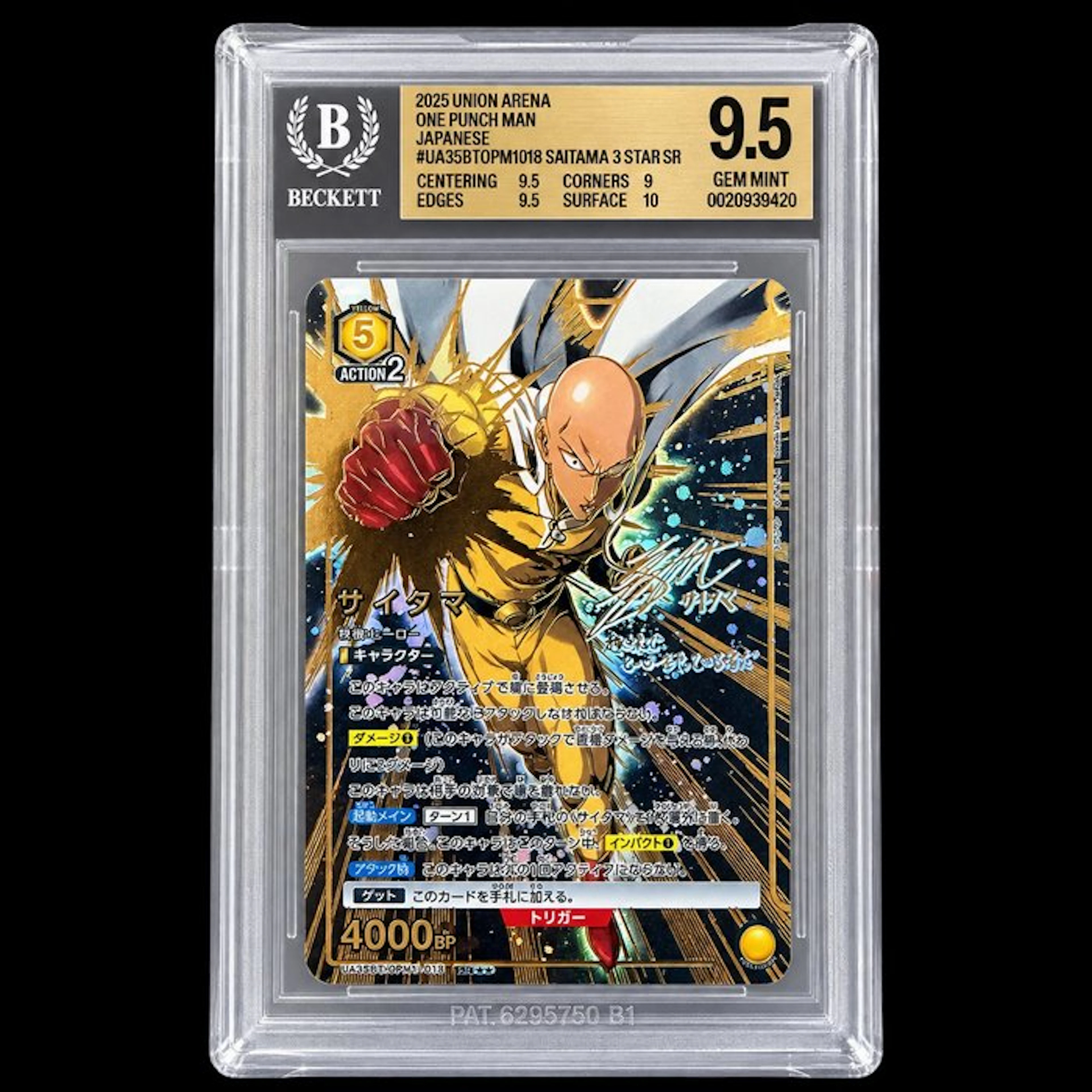 Union Arena - 1 Graded card - Beckett 9.5